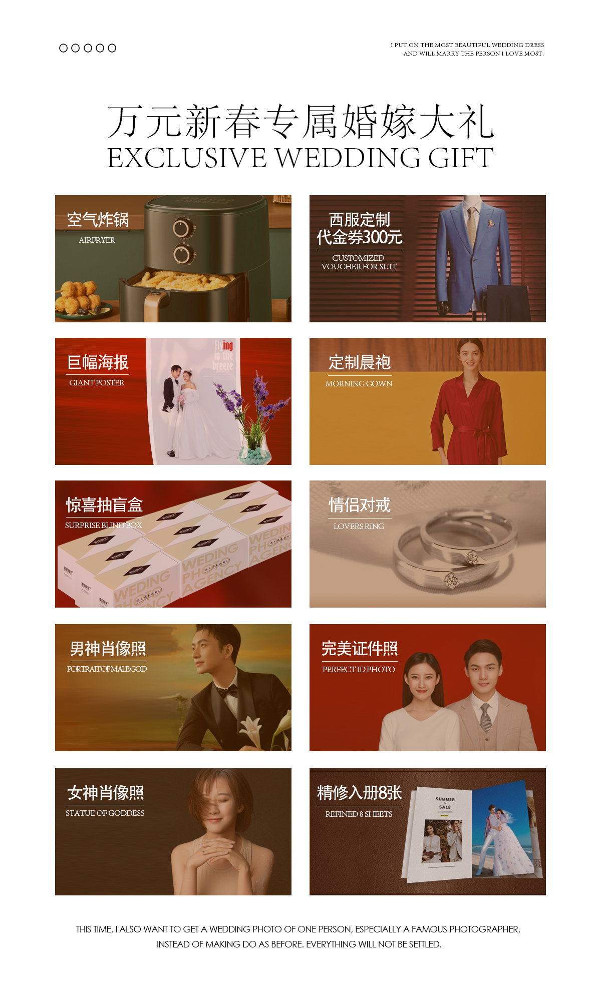 【青島旅拍】一價(jià)全包/自由拍