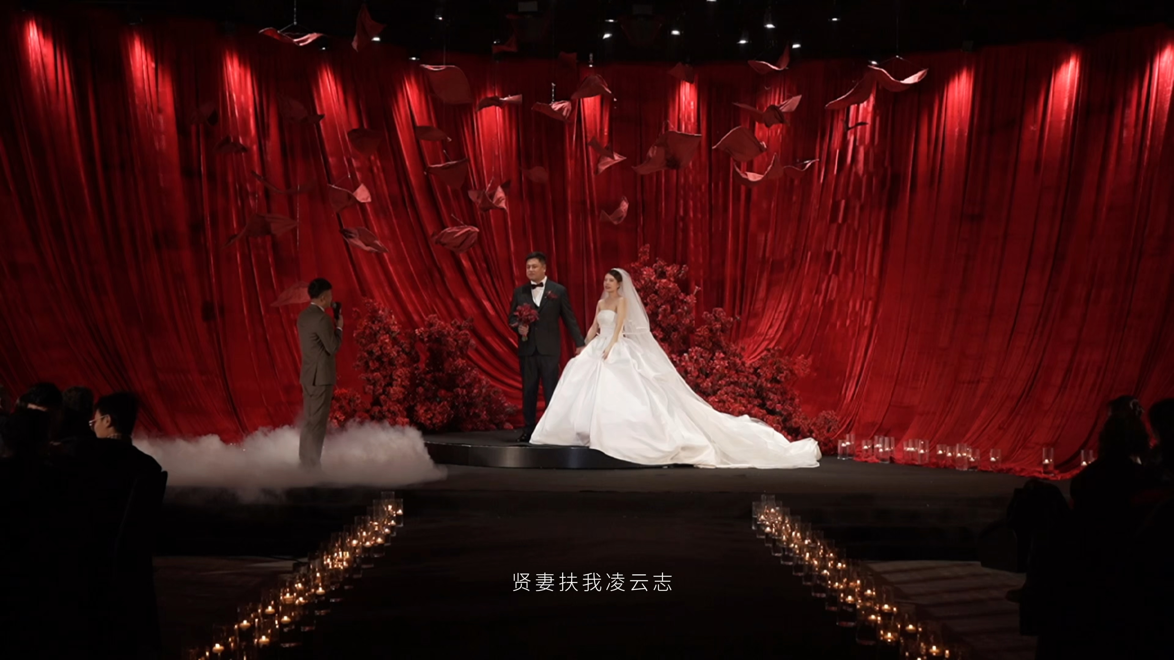 主持婚礼，是见证爱情也是感受人生