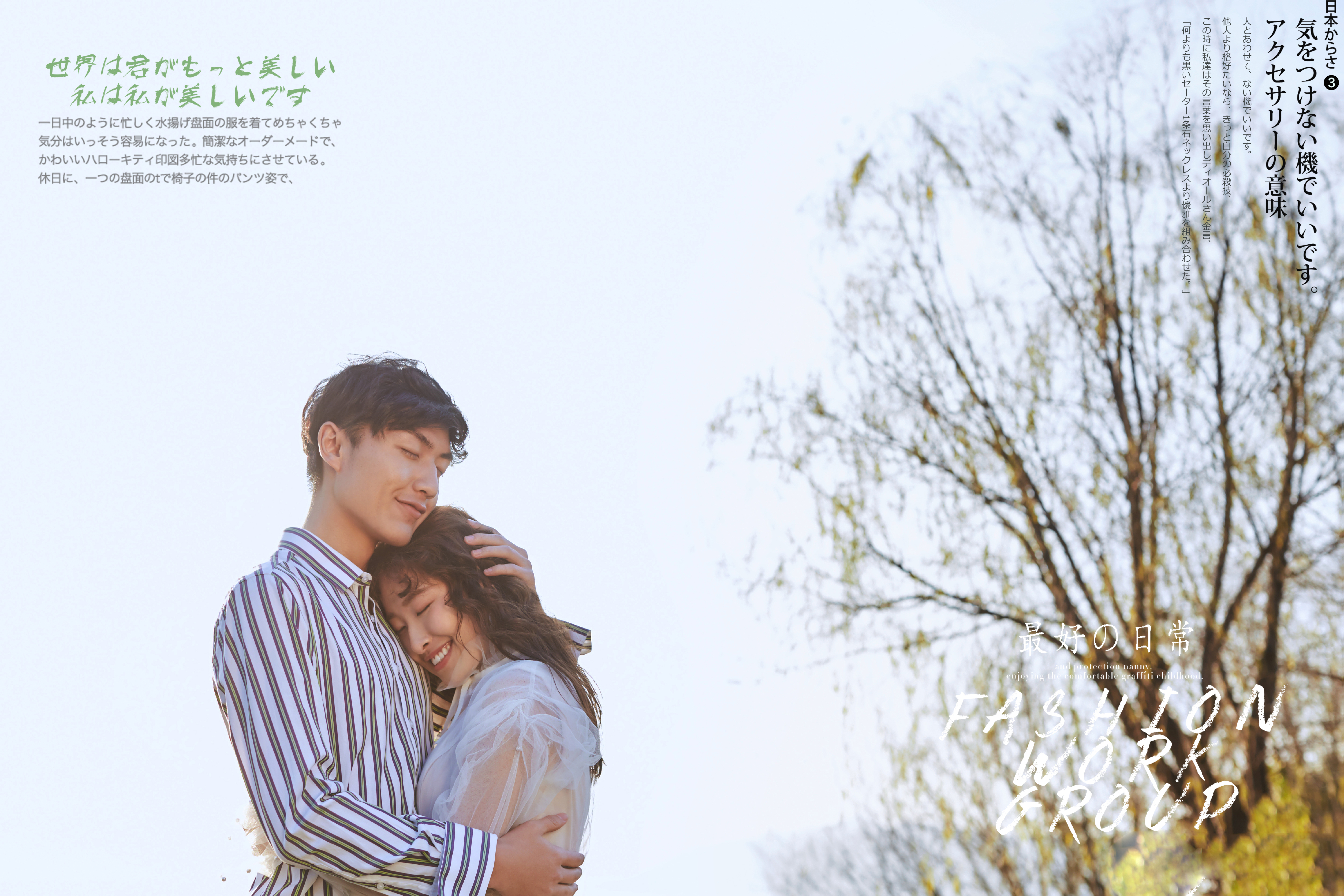 Mr&Mrs【婚纱照钜惠来袭】
