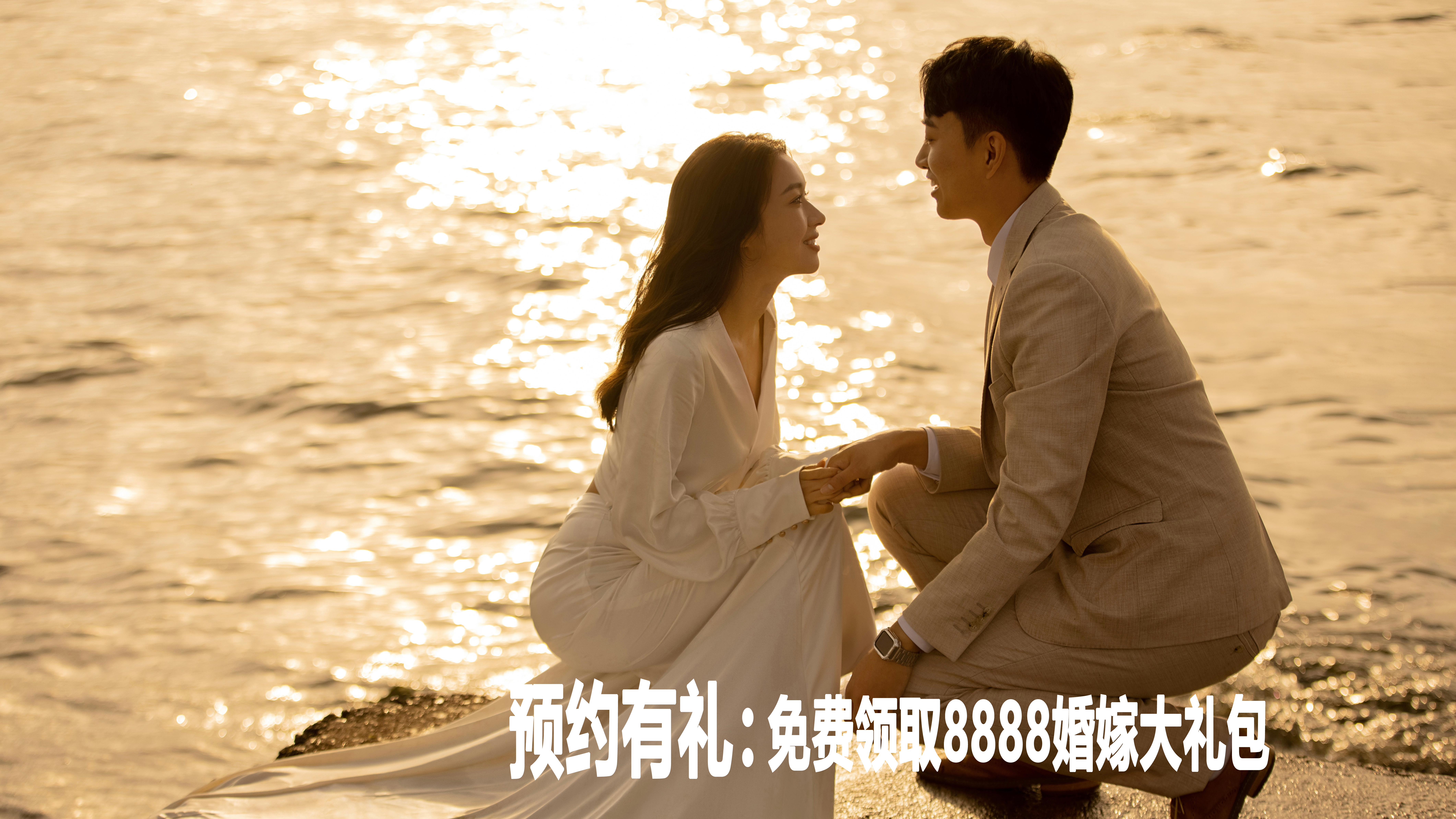 超高性价比套系+5服5造+专家级+底片全送
