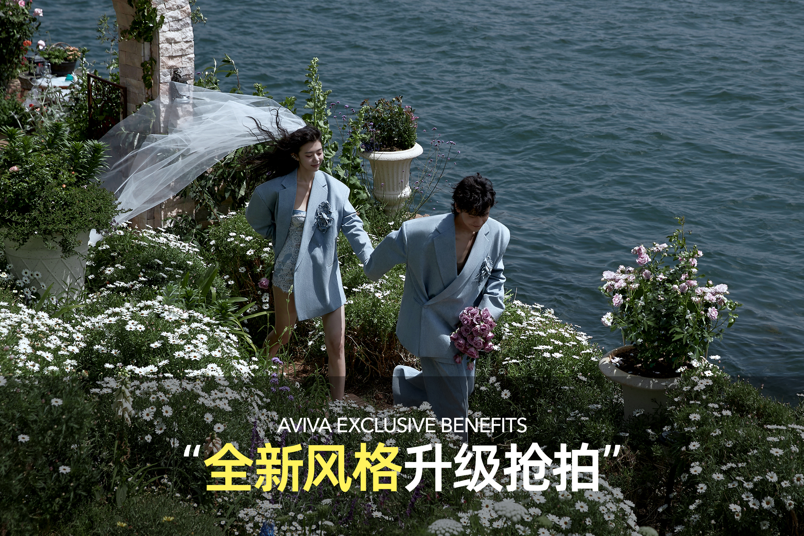 【专属定制旅拍】4服4造丨大师团队丨洱海纪实