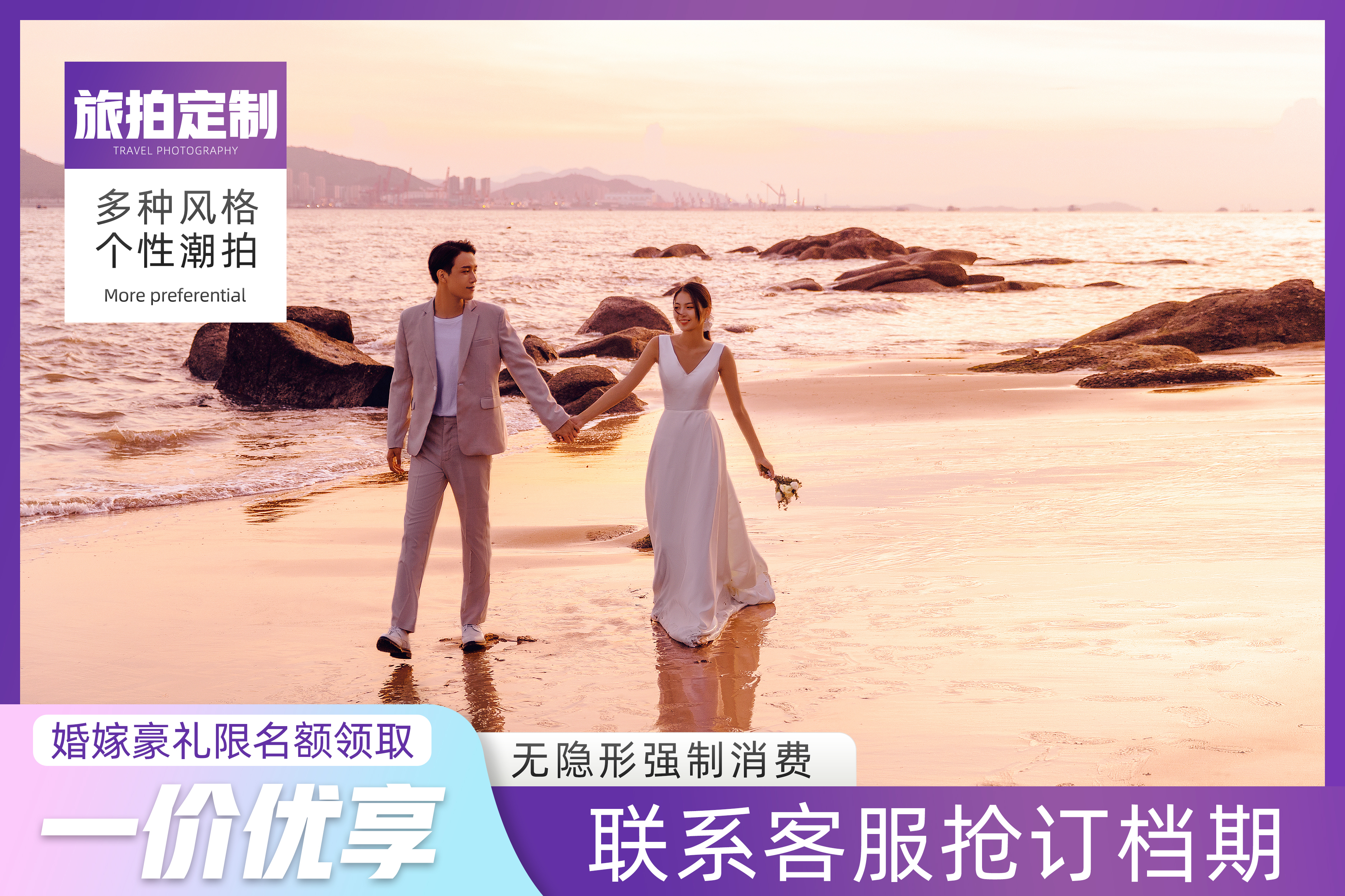 【?？诰W(wǎng)紅景點(diǎn)】電影公社/木蘭灣/海景沙灘一價(jià)享