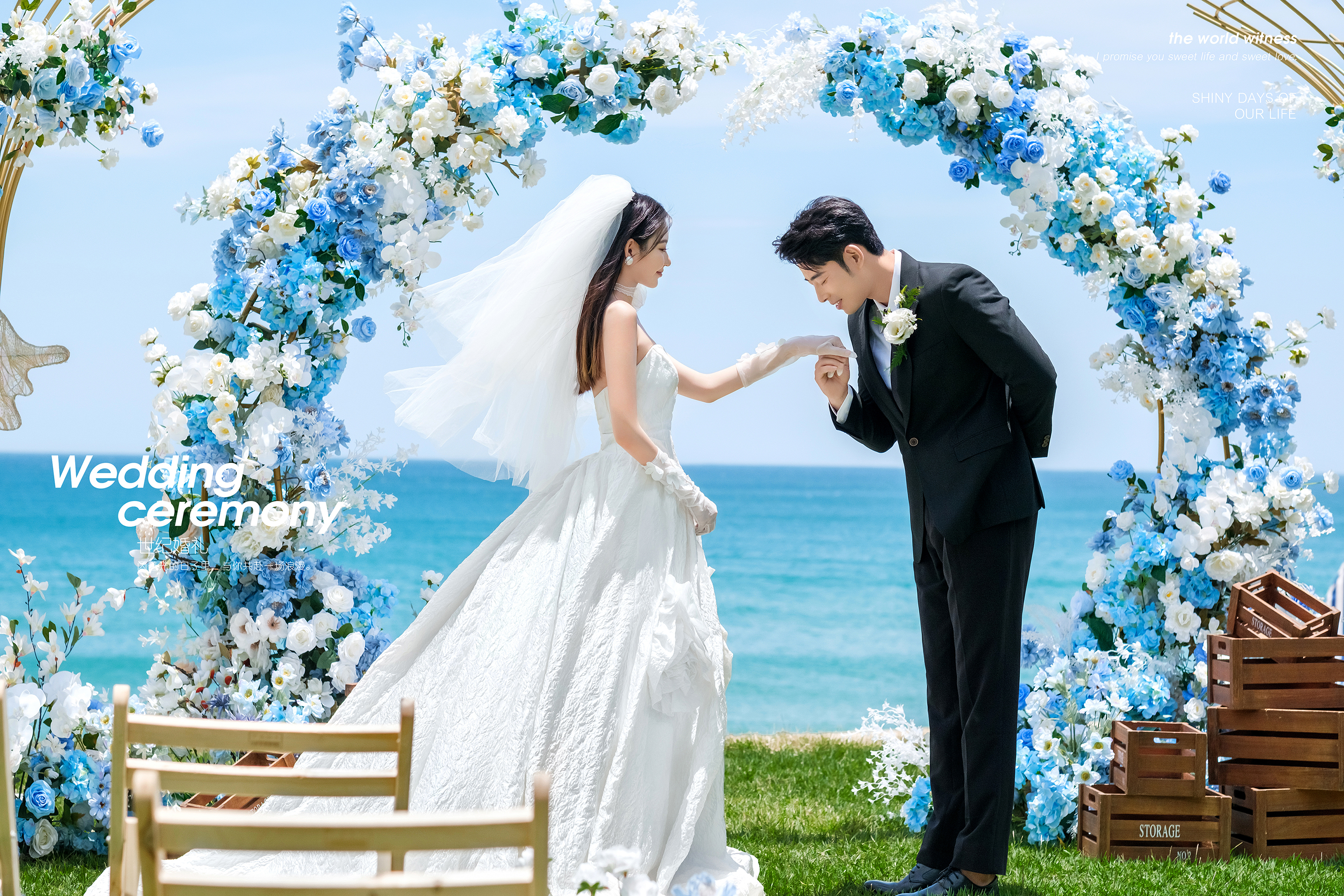 目的地婚礼-海岛草坪婚礼