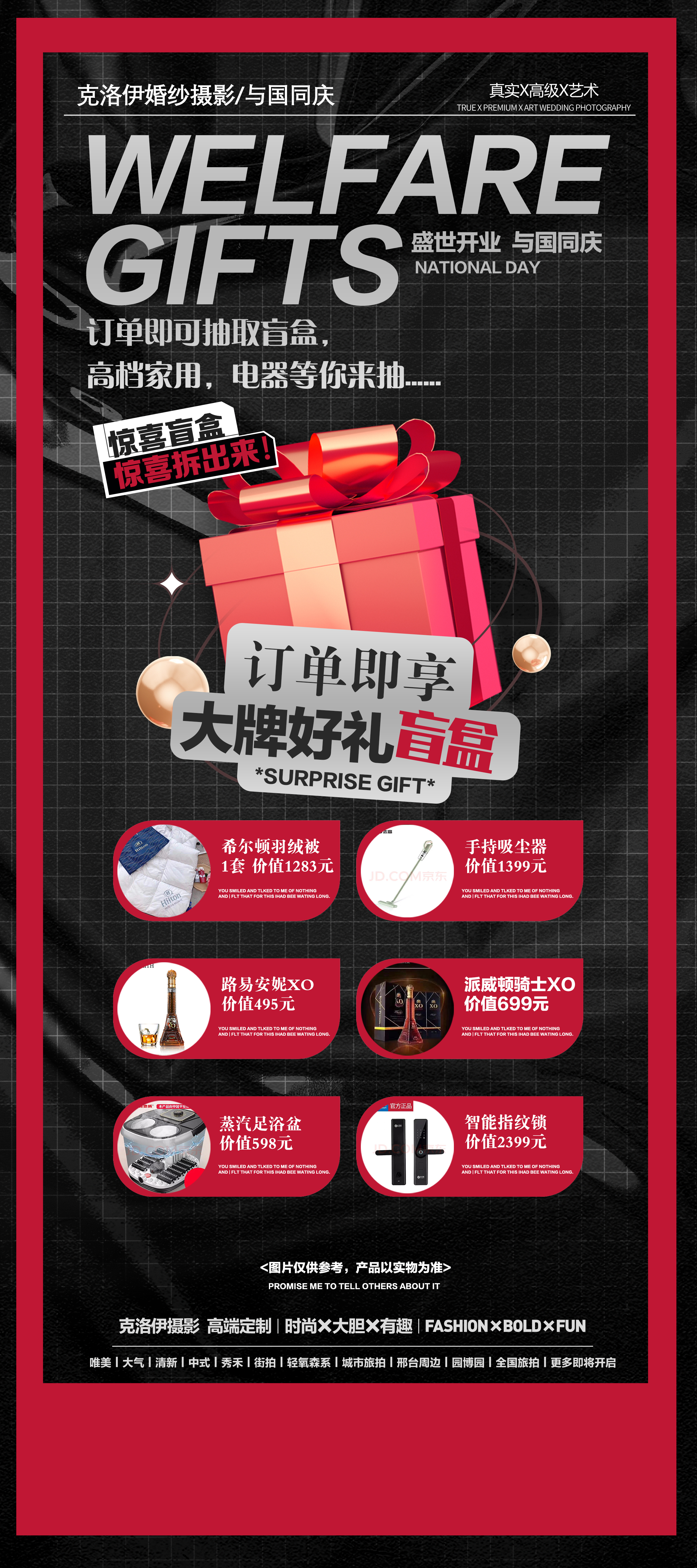 甜酷少女個(gè)人寫(xiě)真