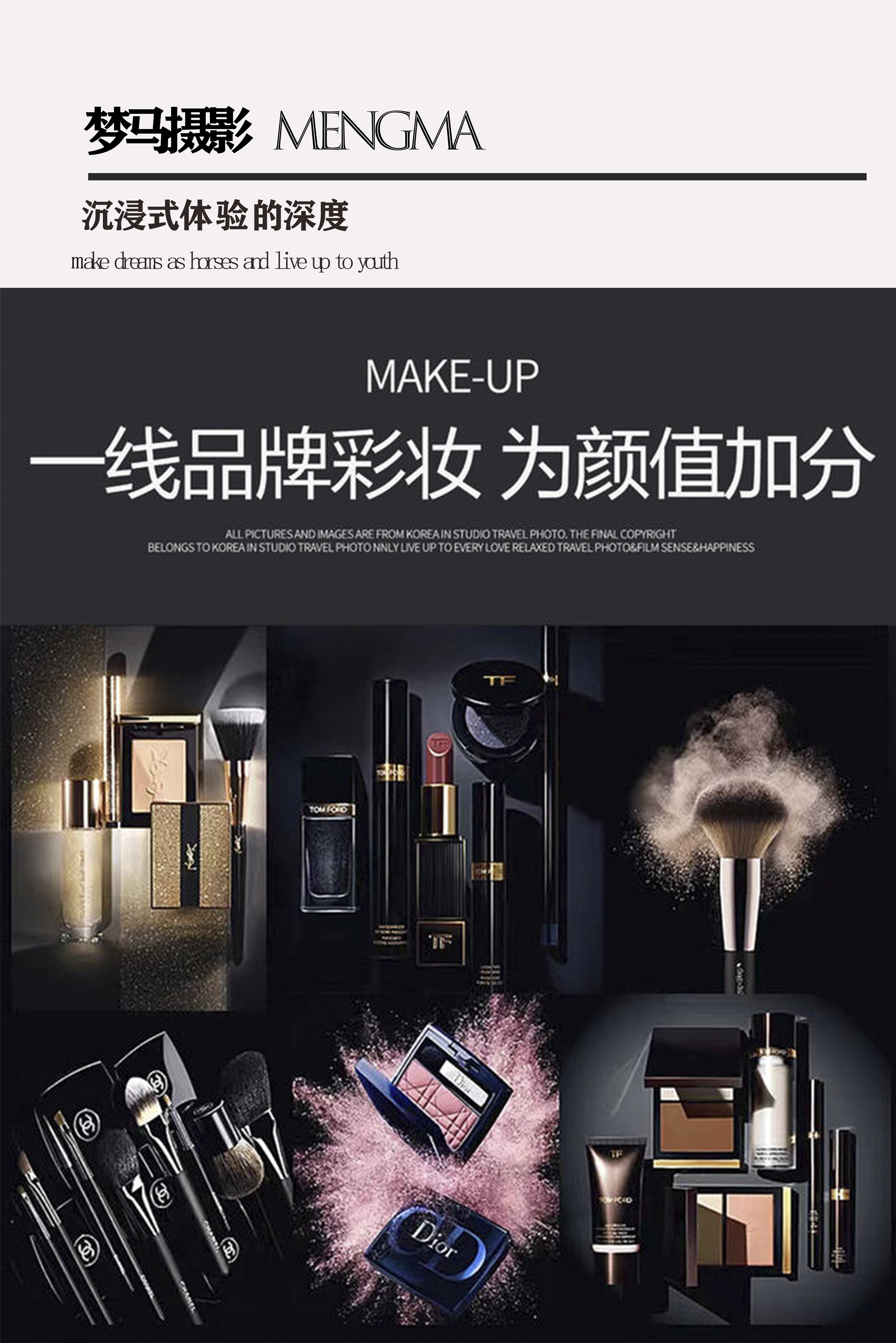 【高定拍摄】一价全包/高定专属路线/底片全送