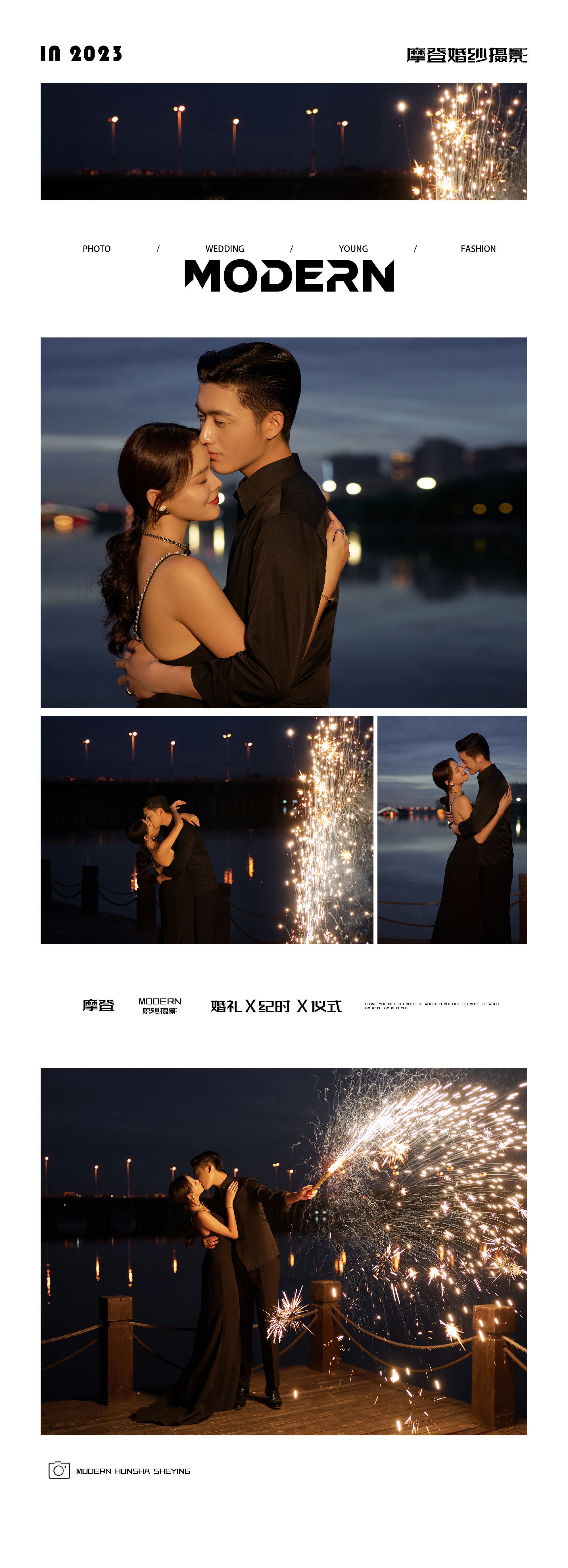 『夜景夕陽』湖邊外景電影感婚紗照+風格任選