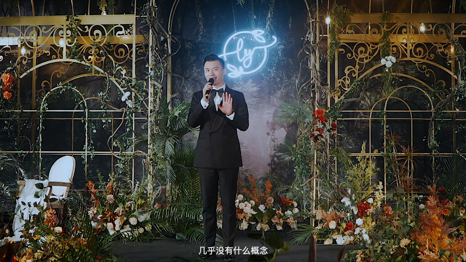 绿野仙踪的秘密