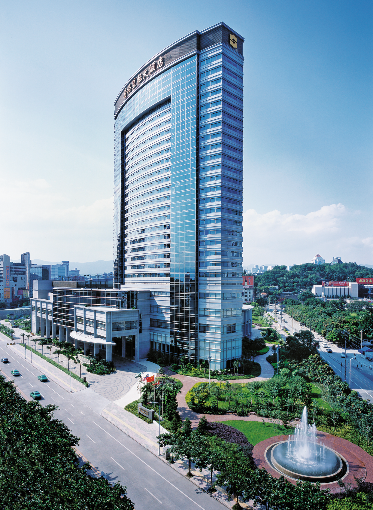 福州市香格里拉大酒店