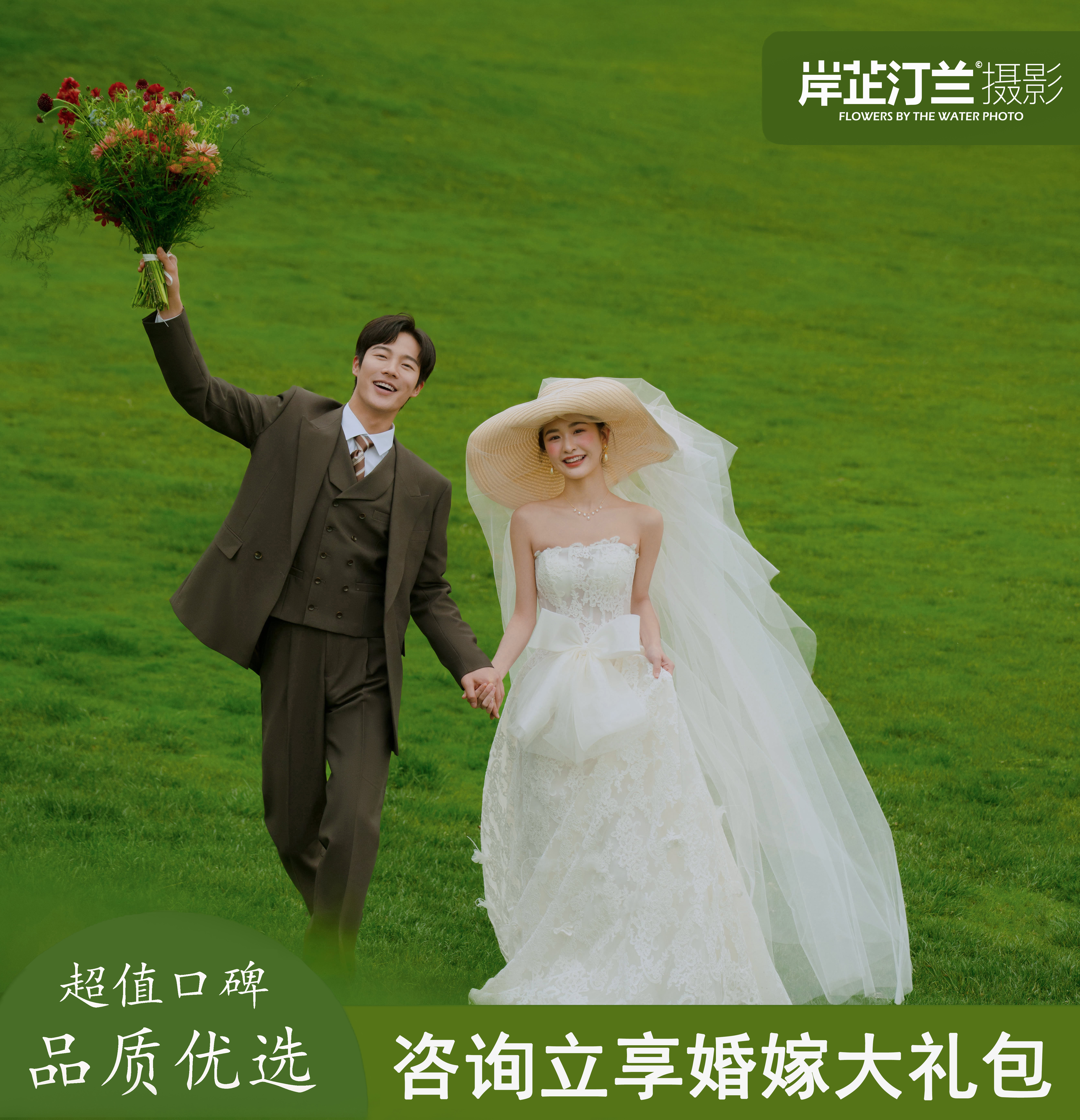 一对二拍摄+6服6造+定制外景