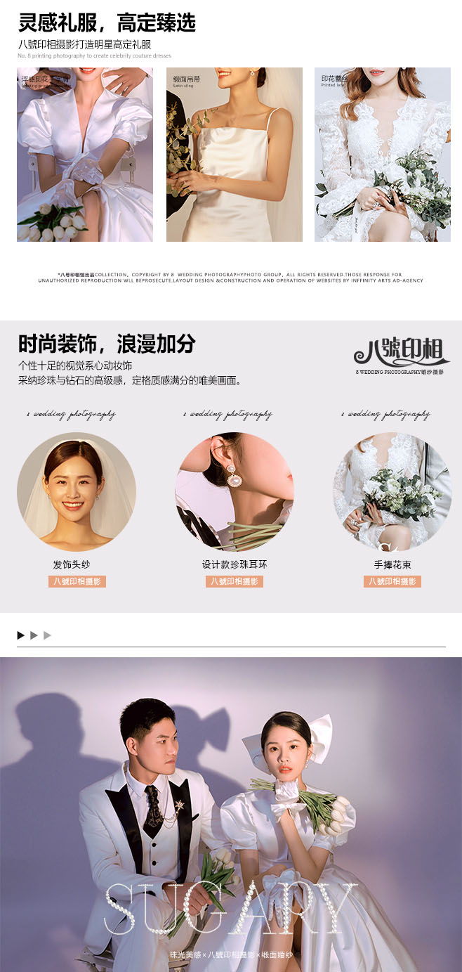 【領(lǐng)券500禮包】雙外景/總監(jiān)掌鏡/創(chuàng)新膠片質(zhì)感