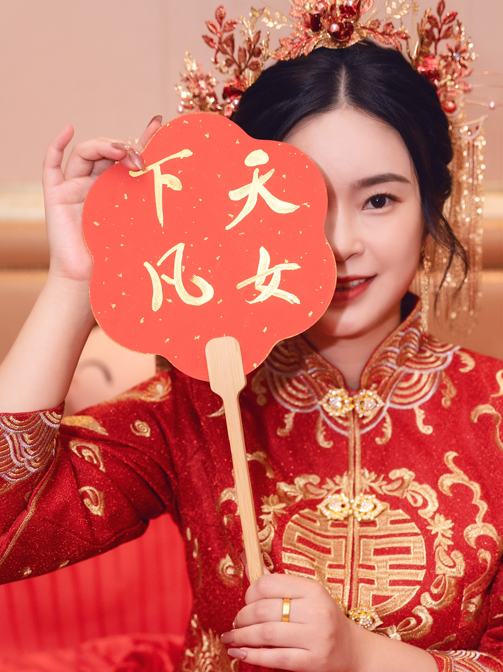 高级化妆师全天跟妆+回门造型不限+亲友妆