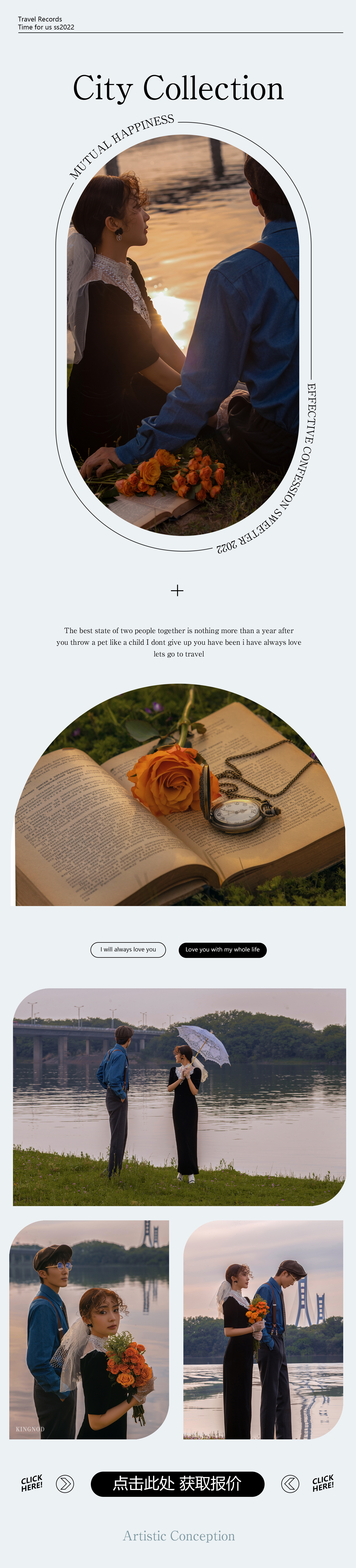 【全场5折起】艺术时代+专属定制+明星团队