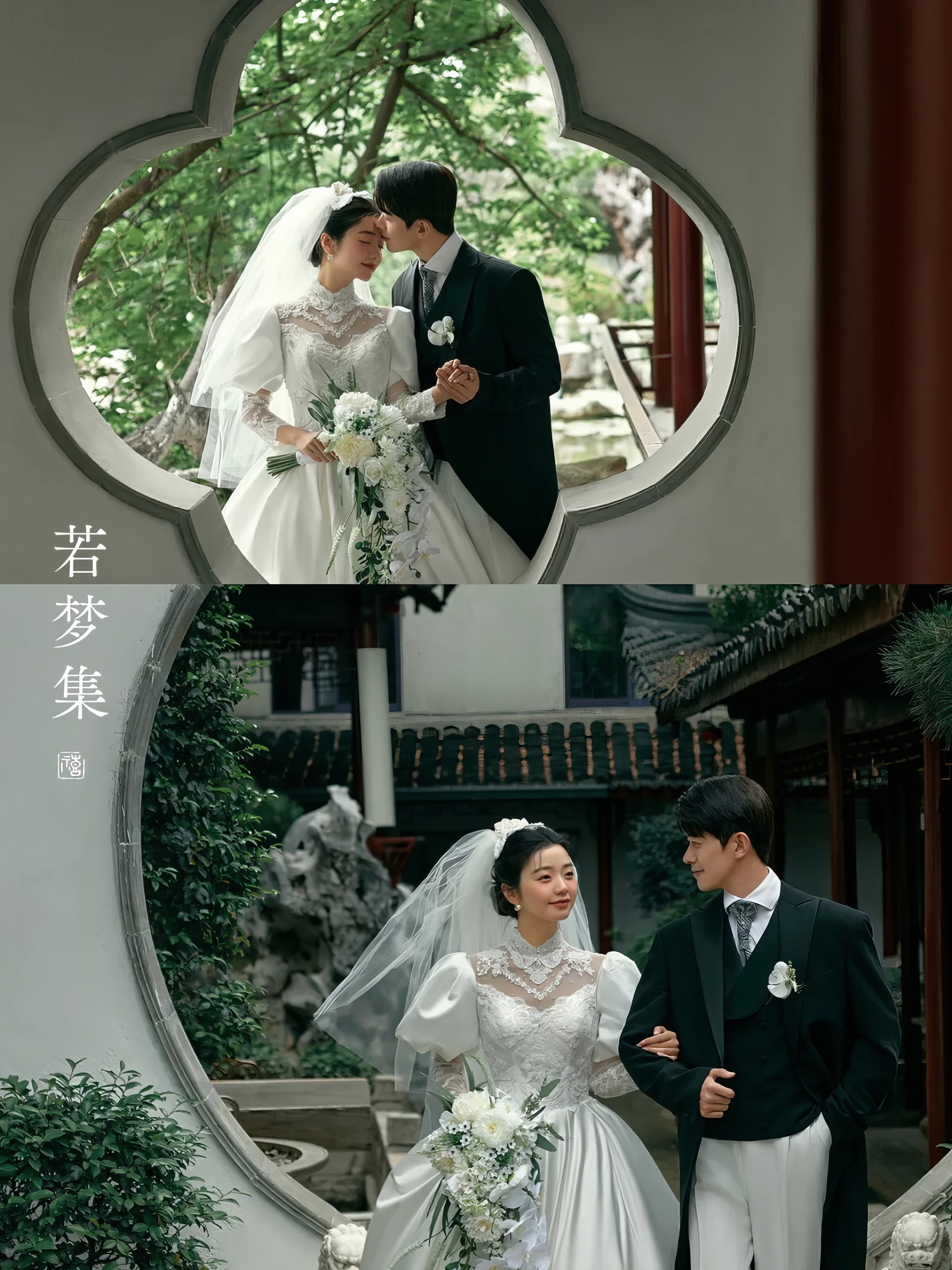 【一价全包】底片全送+风格任拍+全国包邮