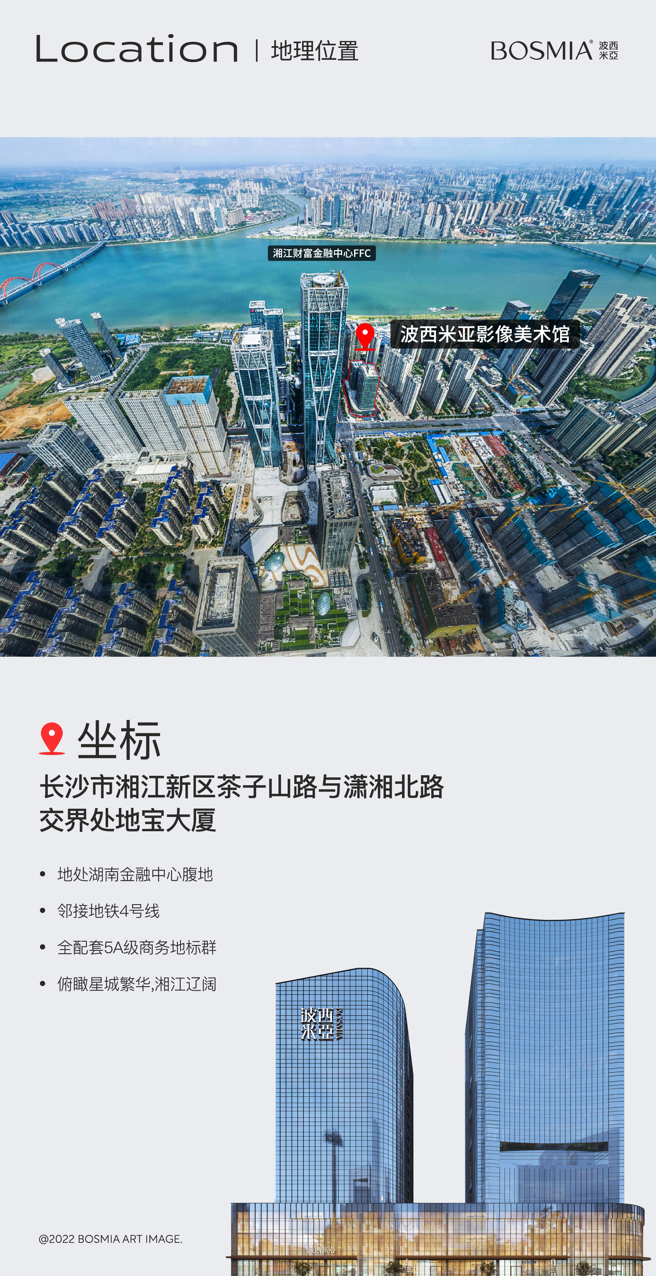 【高奢系列】全新场景+高奢主创团队