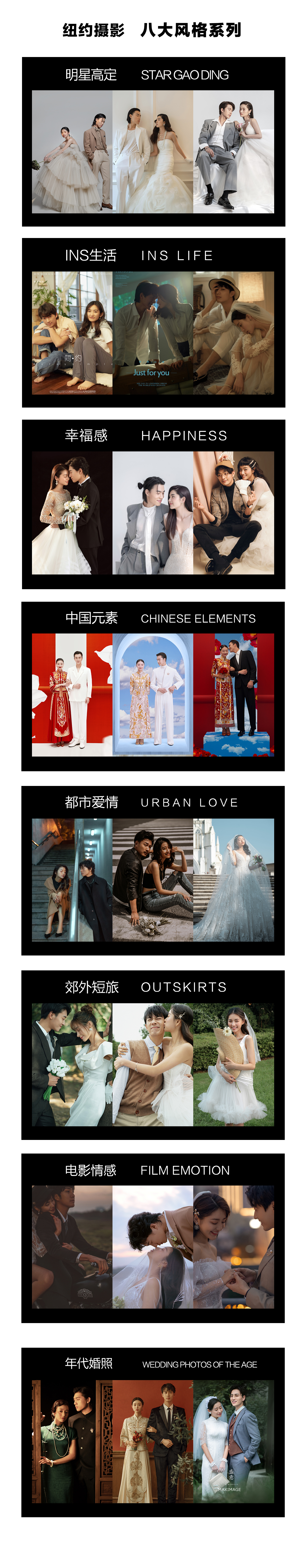 【光影系列】春季特惠丨立拍立看立審丨全國包郵