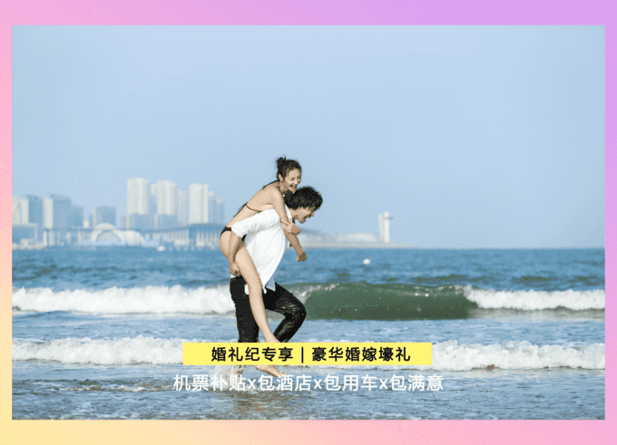 【超划算】那时花开系列+潮流街拍+欢喜新娘