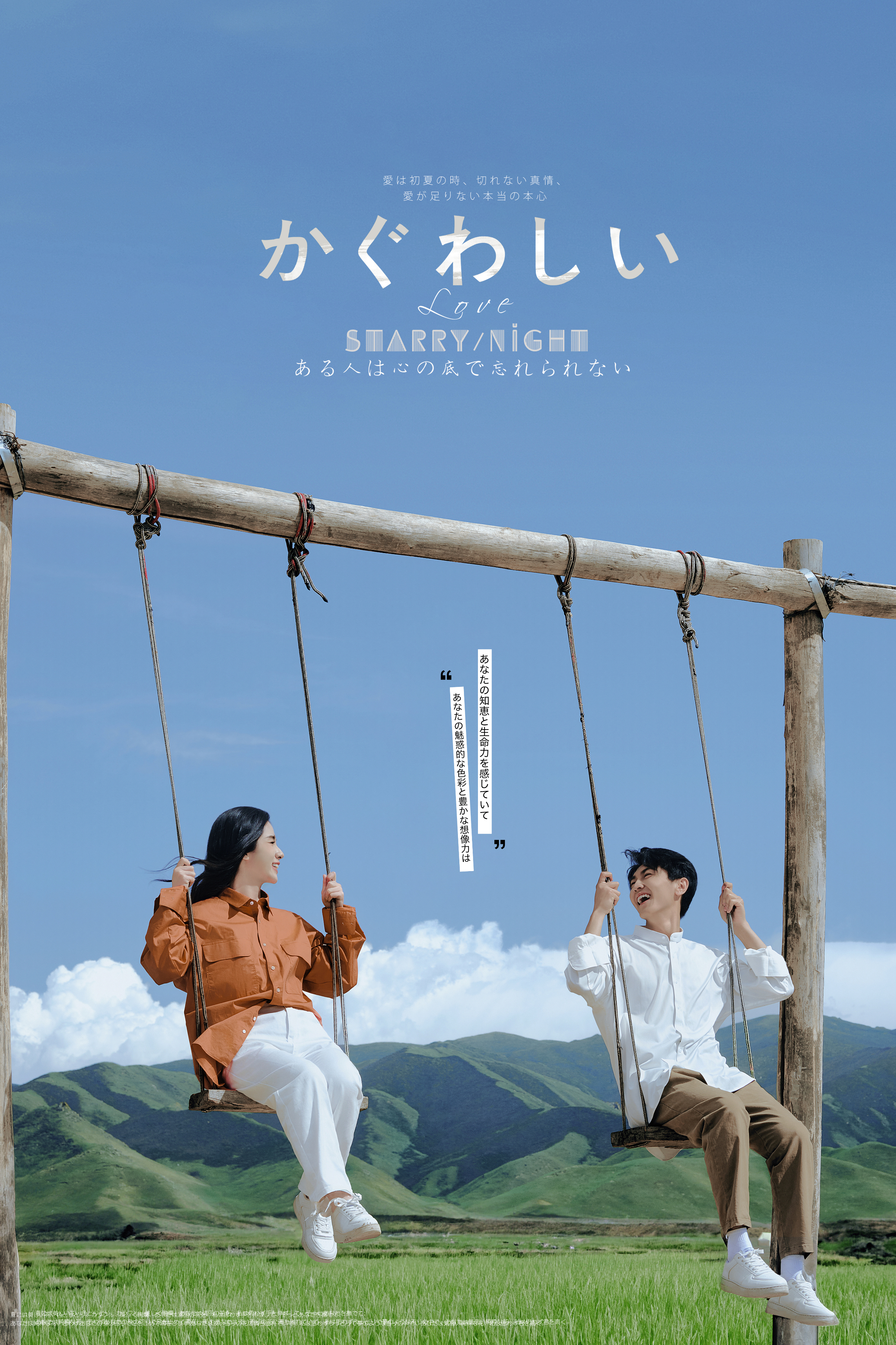 【青海湖+盐湖两天套餐】+机票补贴接机+酒店住宿