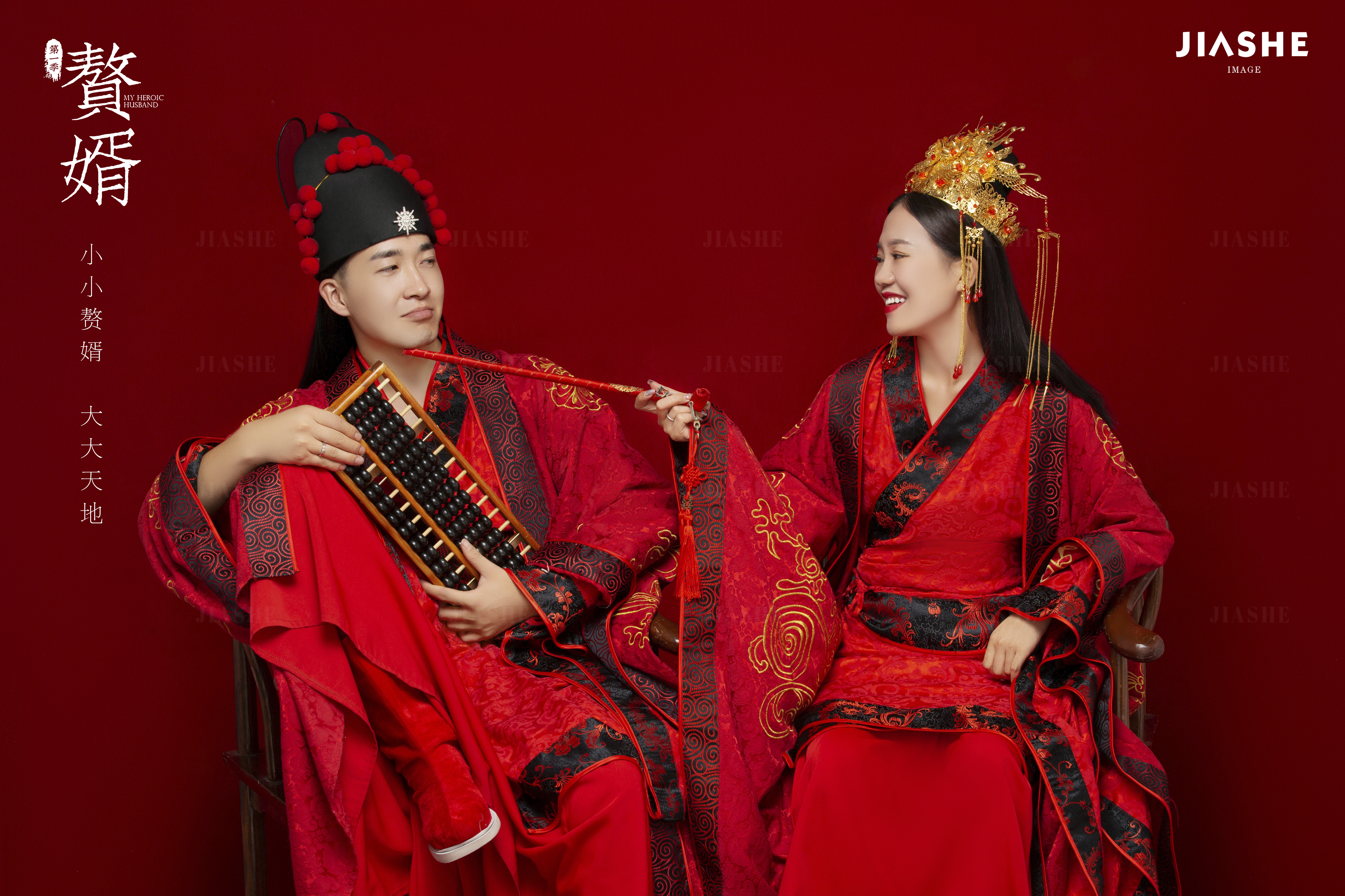假摄STUDIO【超人气】多风格可选风格婚纱照