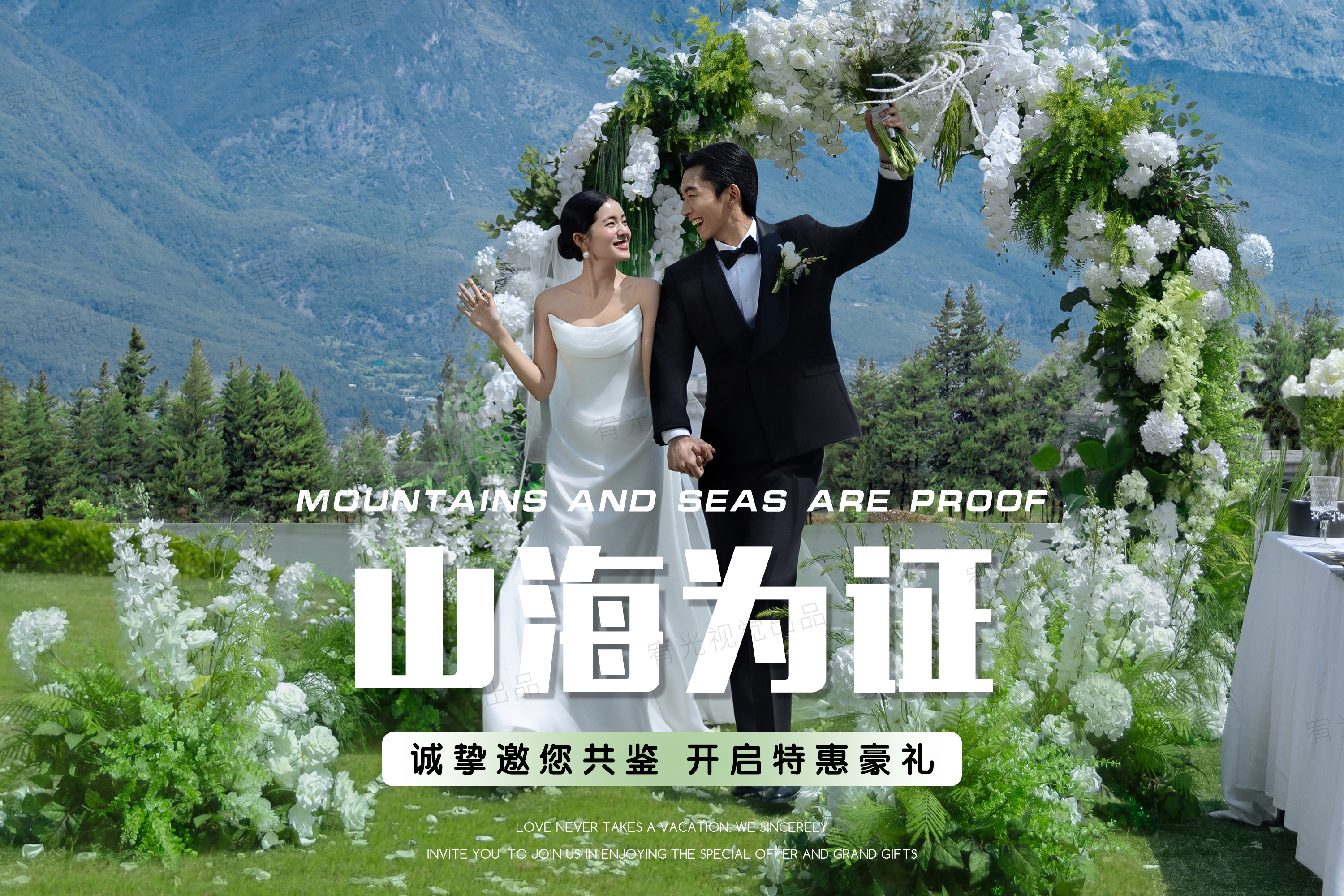 【维多利亚】品尚系列+复古+仪式感