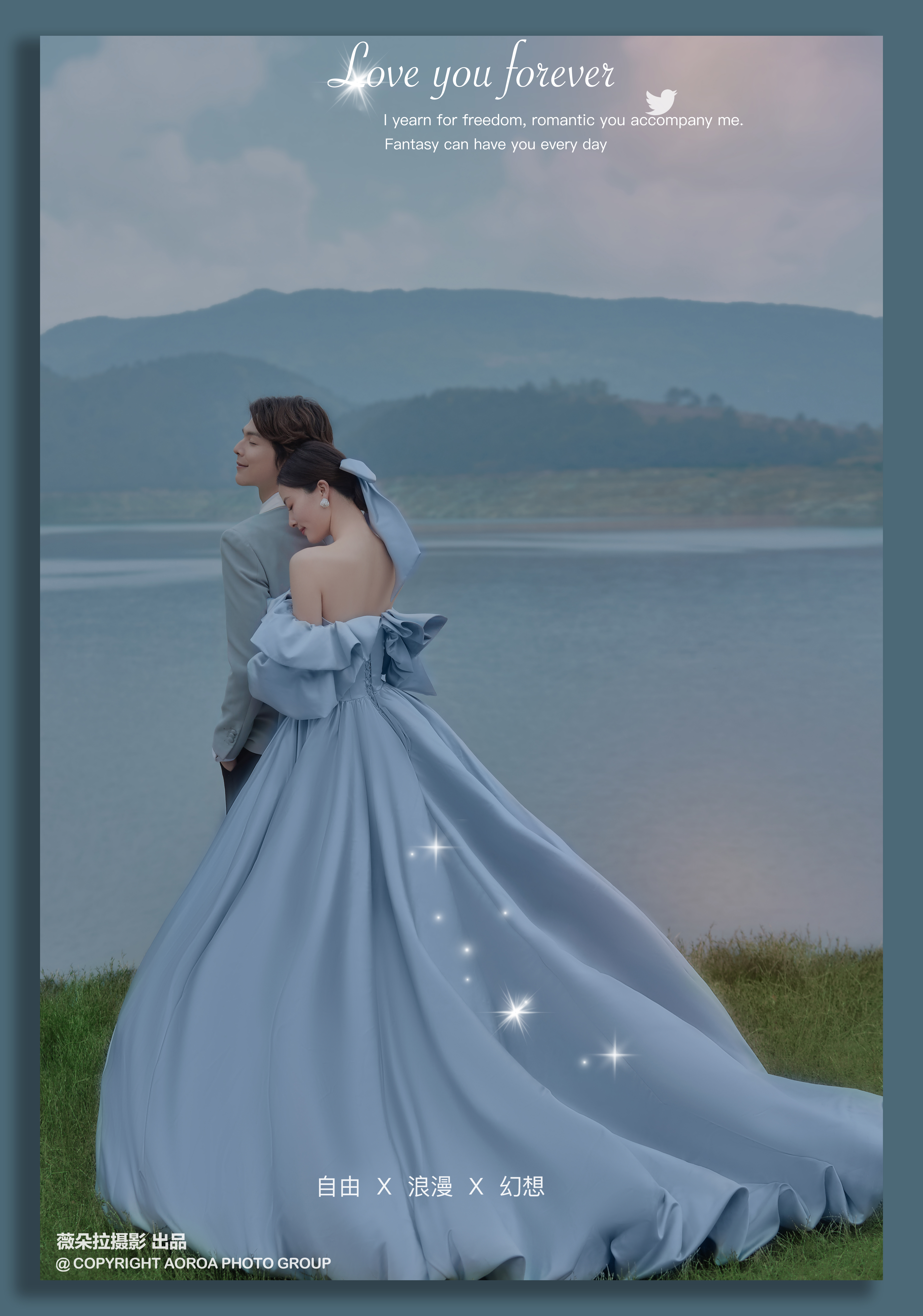 江油本地【打卡】婚紗照套餐