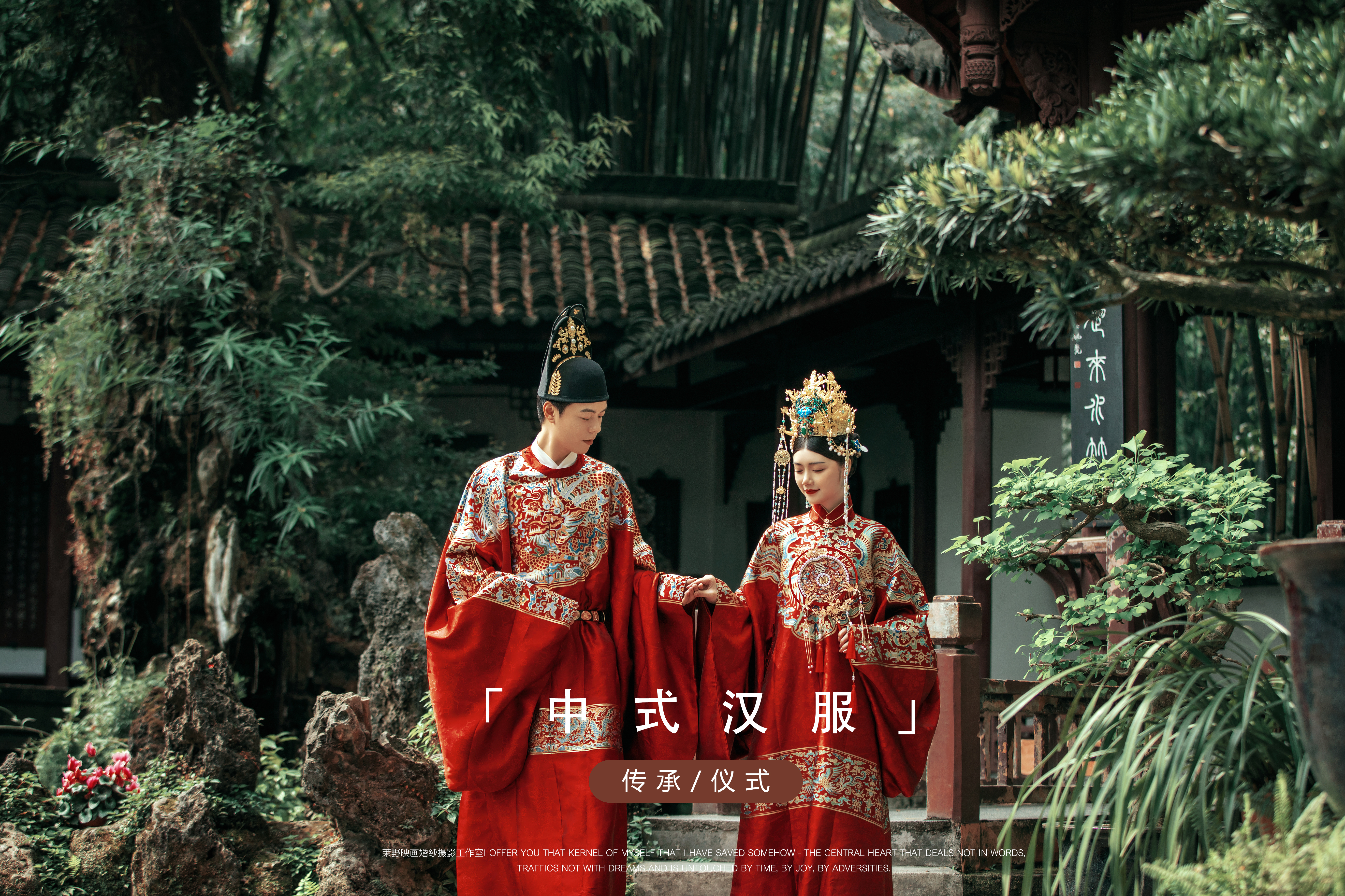 【喜宴系列】婚紗照套餐
