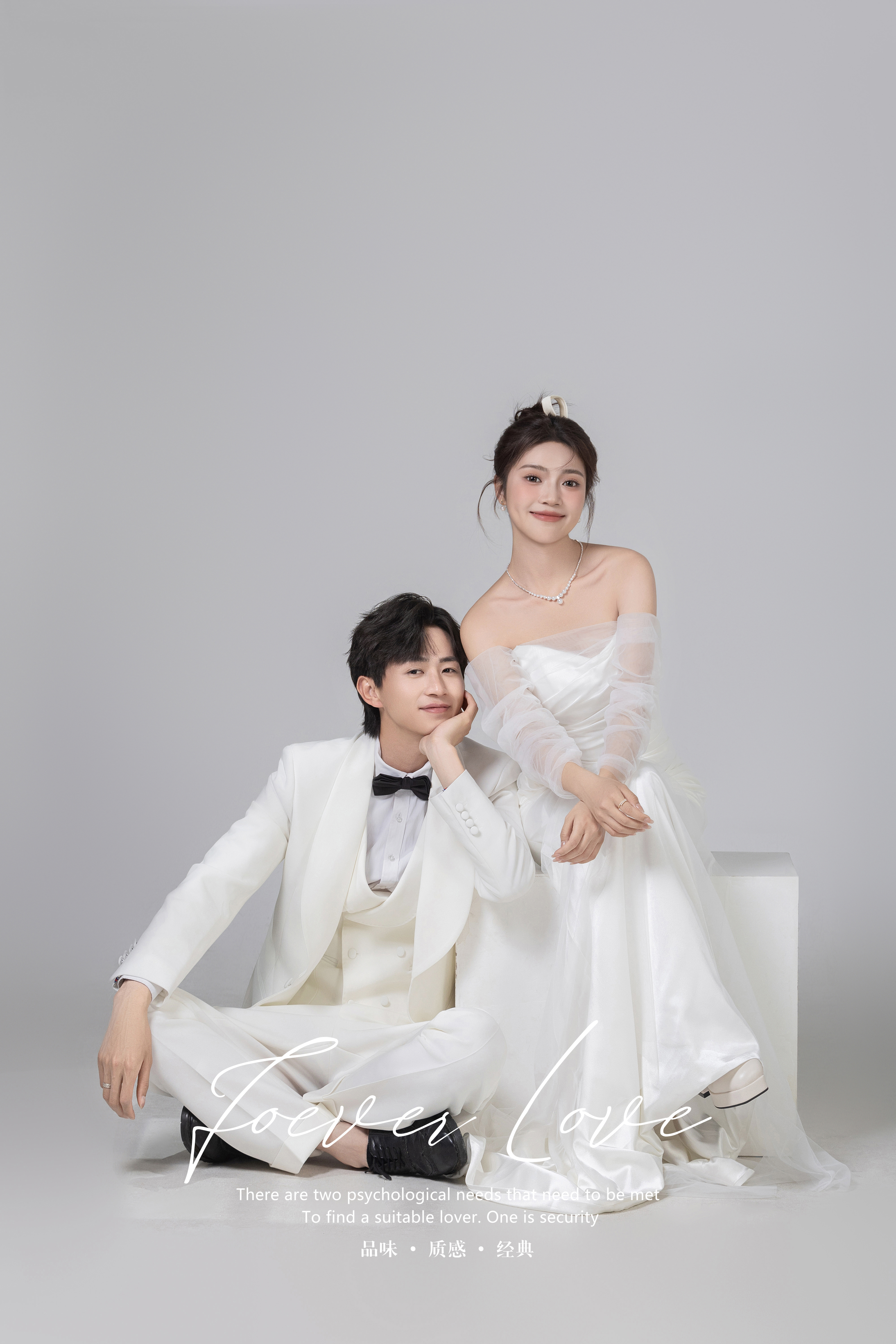 【特惠限定】情侣婚纱照|风格任选|室内婚纱照套餐