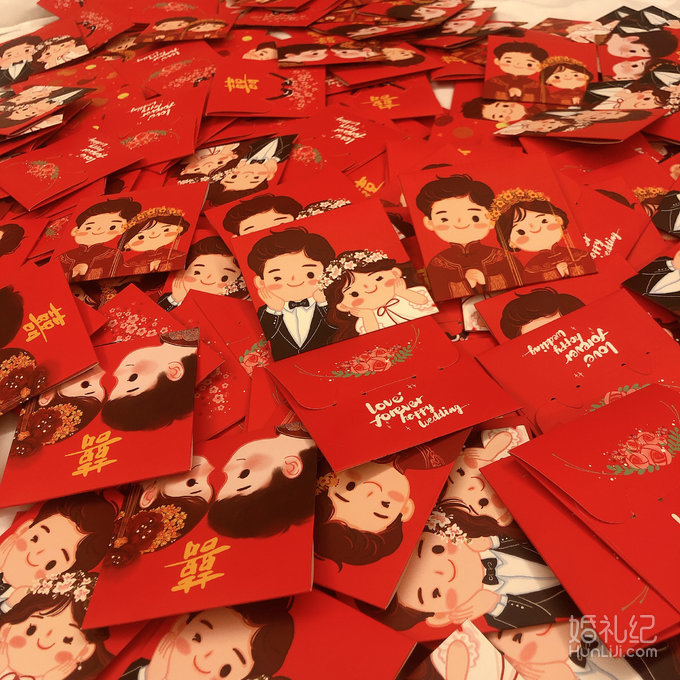 可爱又实用的堵门红包