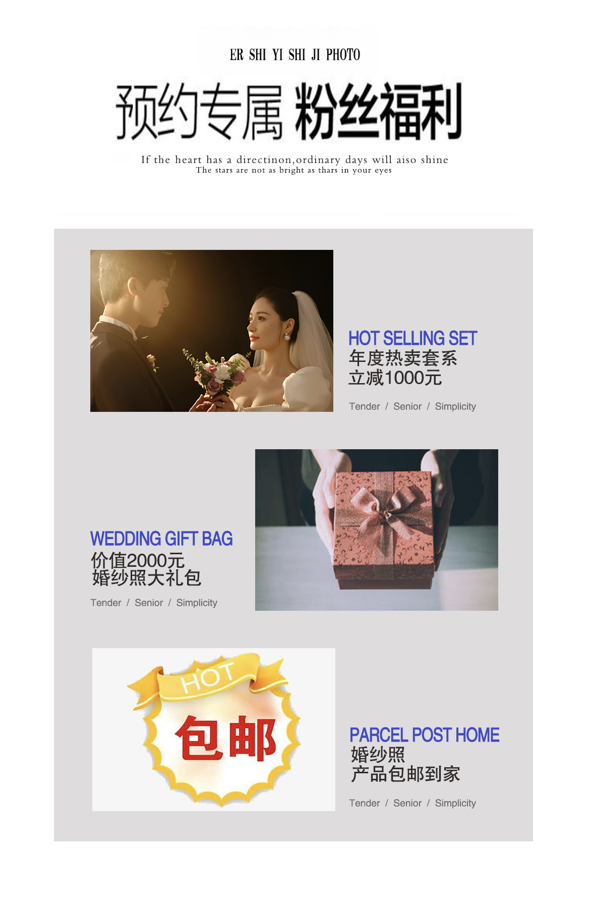 高級(jí)儀式感 l 品質(zhì)甄選 l 夜景婚紗照