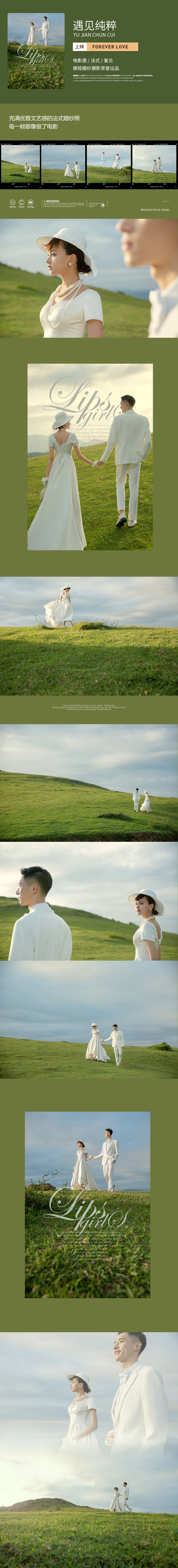 实名选择摄影师/无暇明星底妆/一对一专属修图师