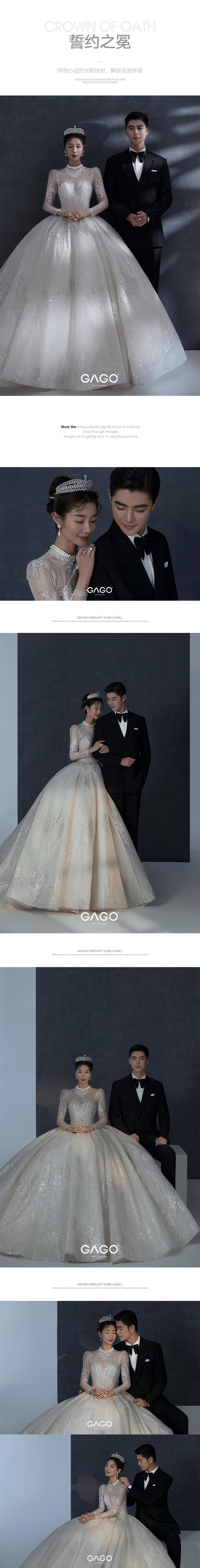 【50年经典系列】拍一张值得珍藏一生的婚纱照
