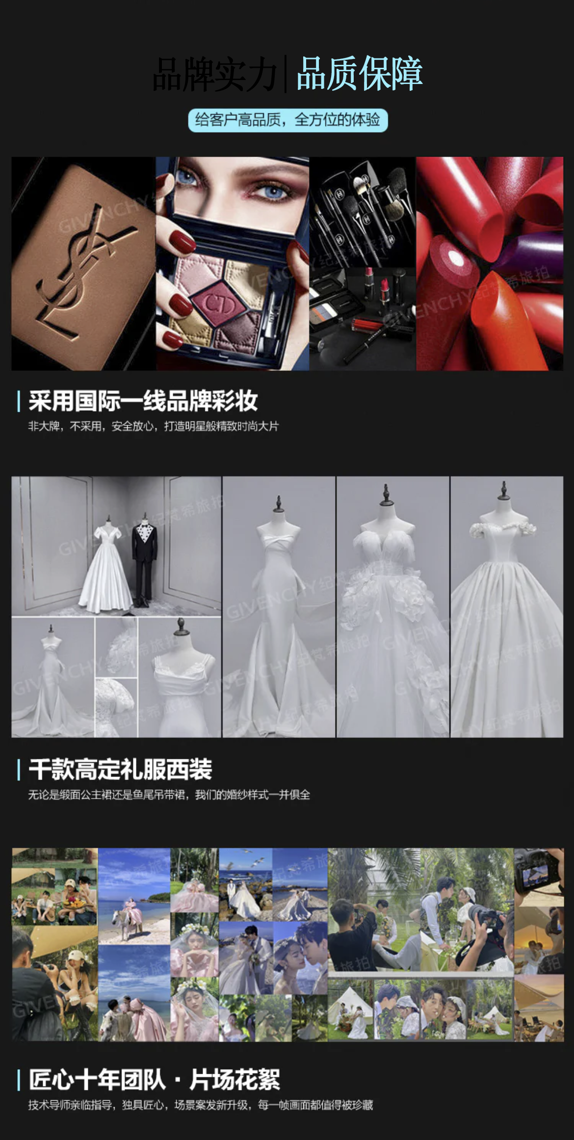 中式风+内外景结合+精修65张