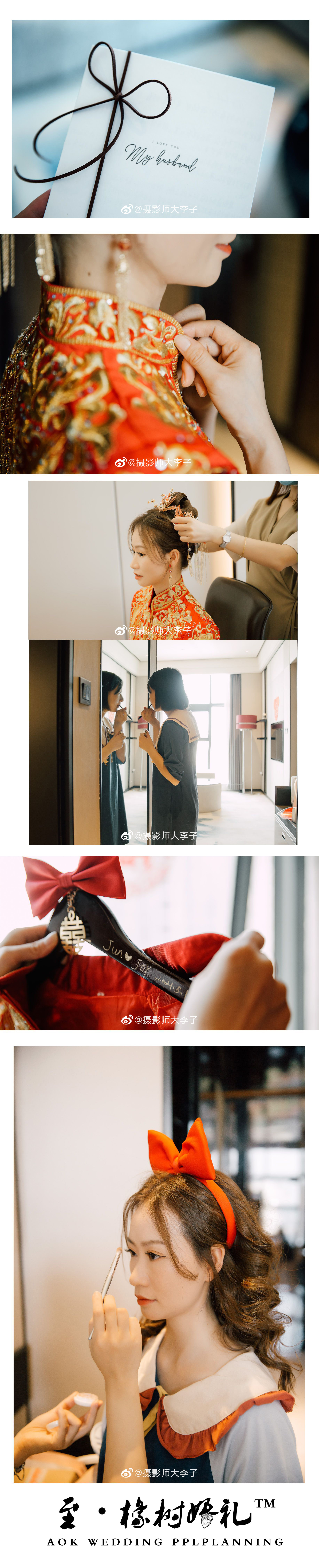 【婚礼跟妆】全程跟妆