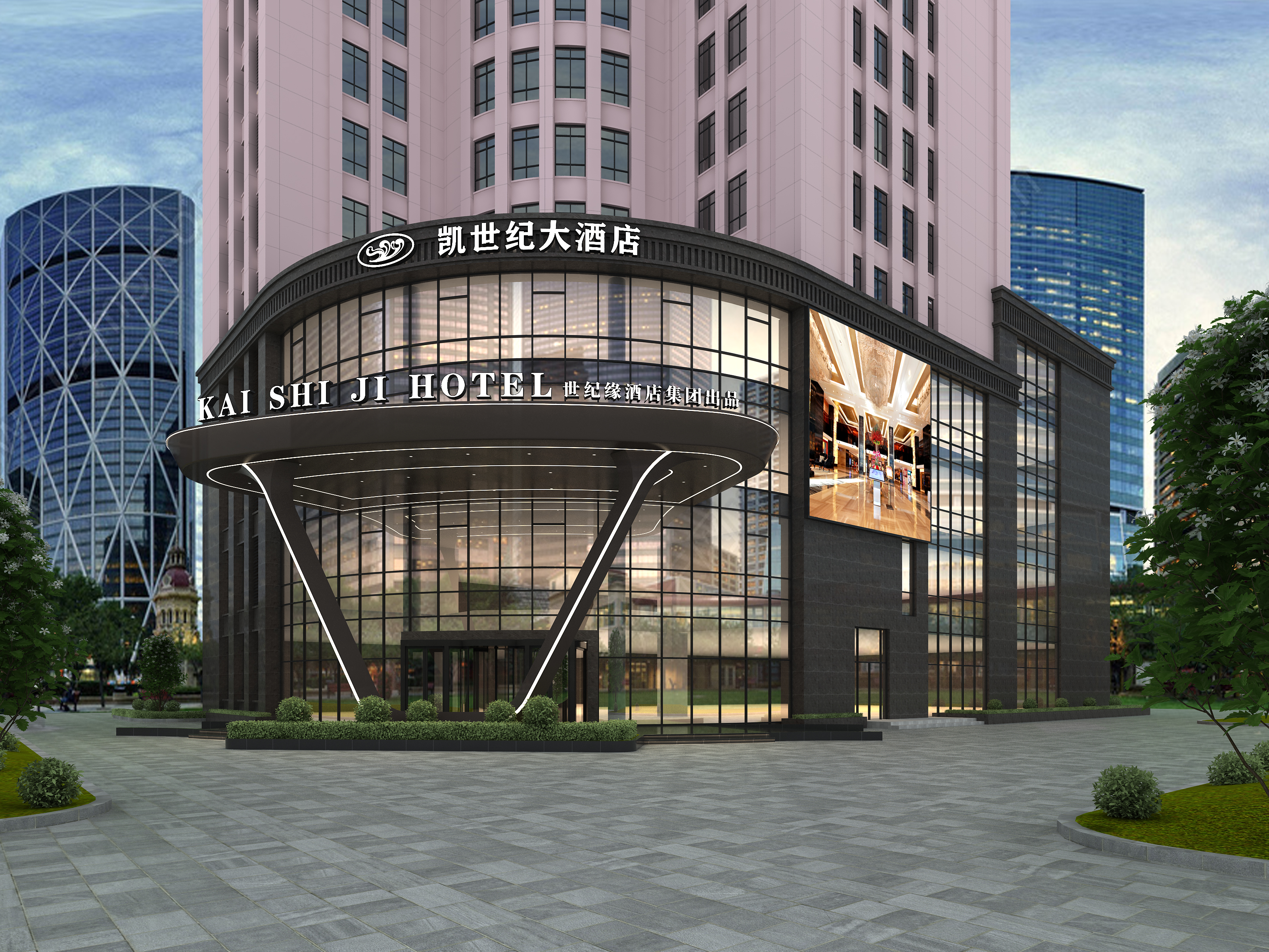 凯世纪大酒店宴会中心