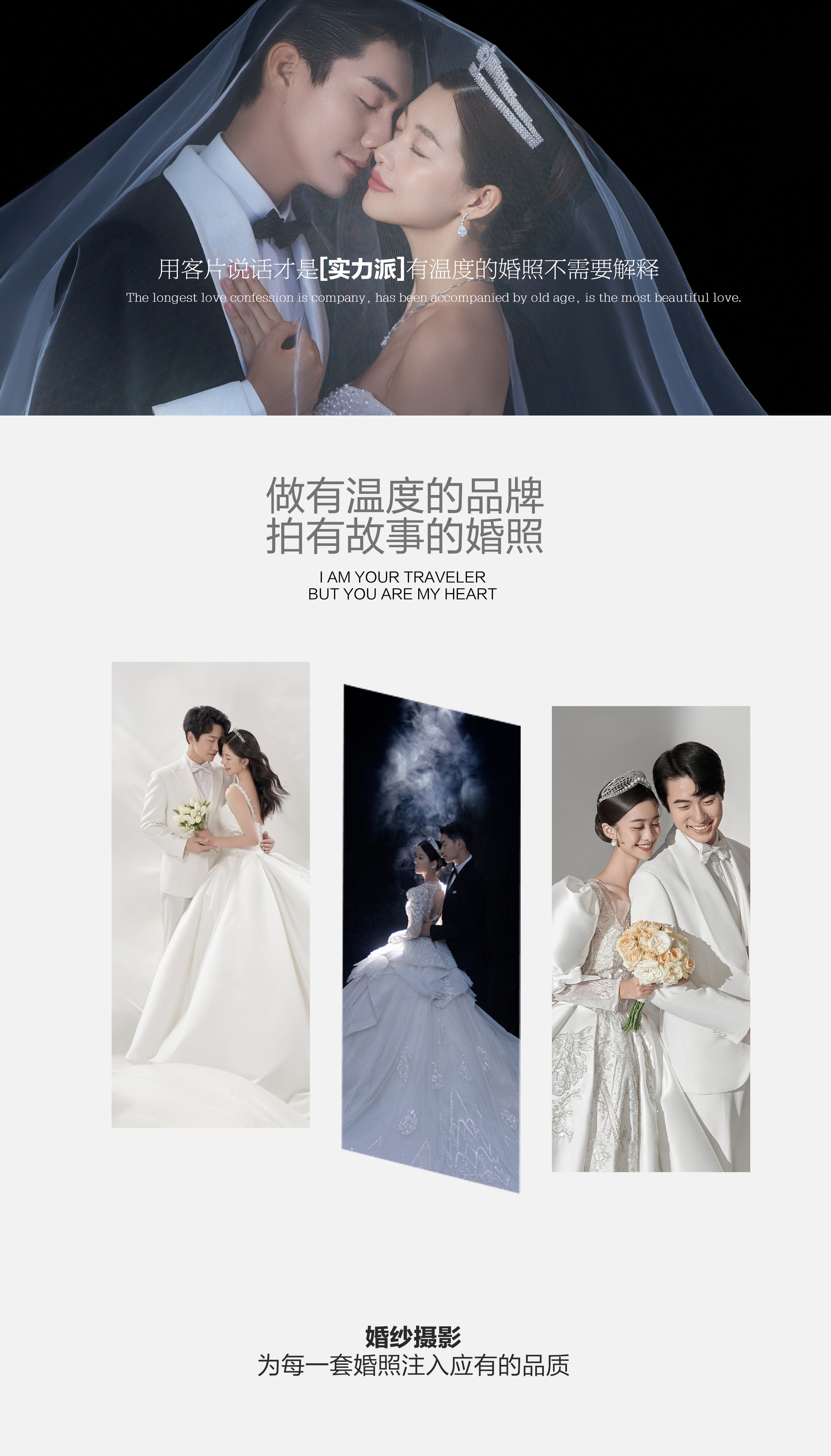 結(jié)婚登記照/喜慶登記照/民政局領(lǐng)證登記照