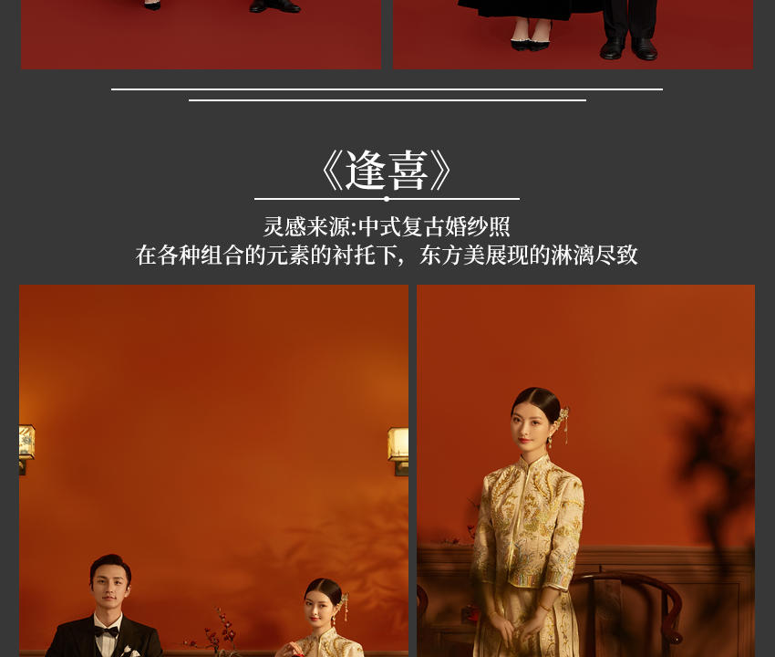 口碑之选#杭州必拍系列ins氛围感婚纱摄影