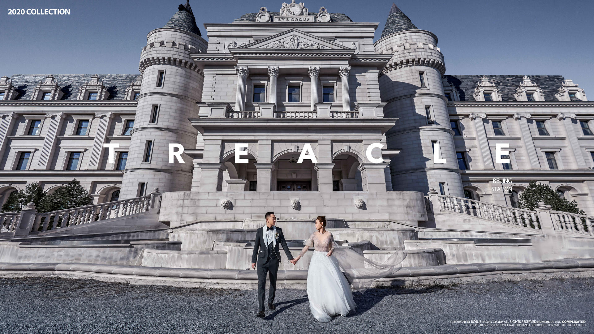 铂爵旅拍北京店