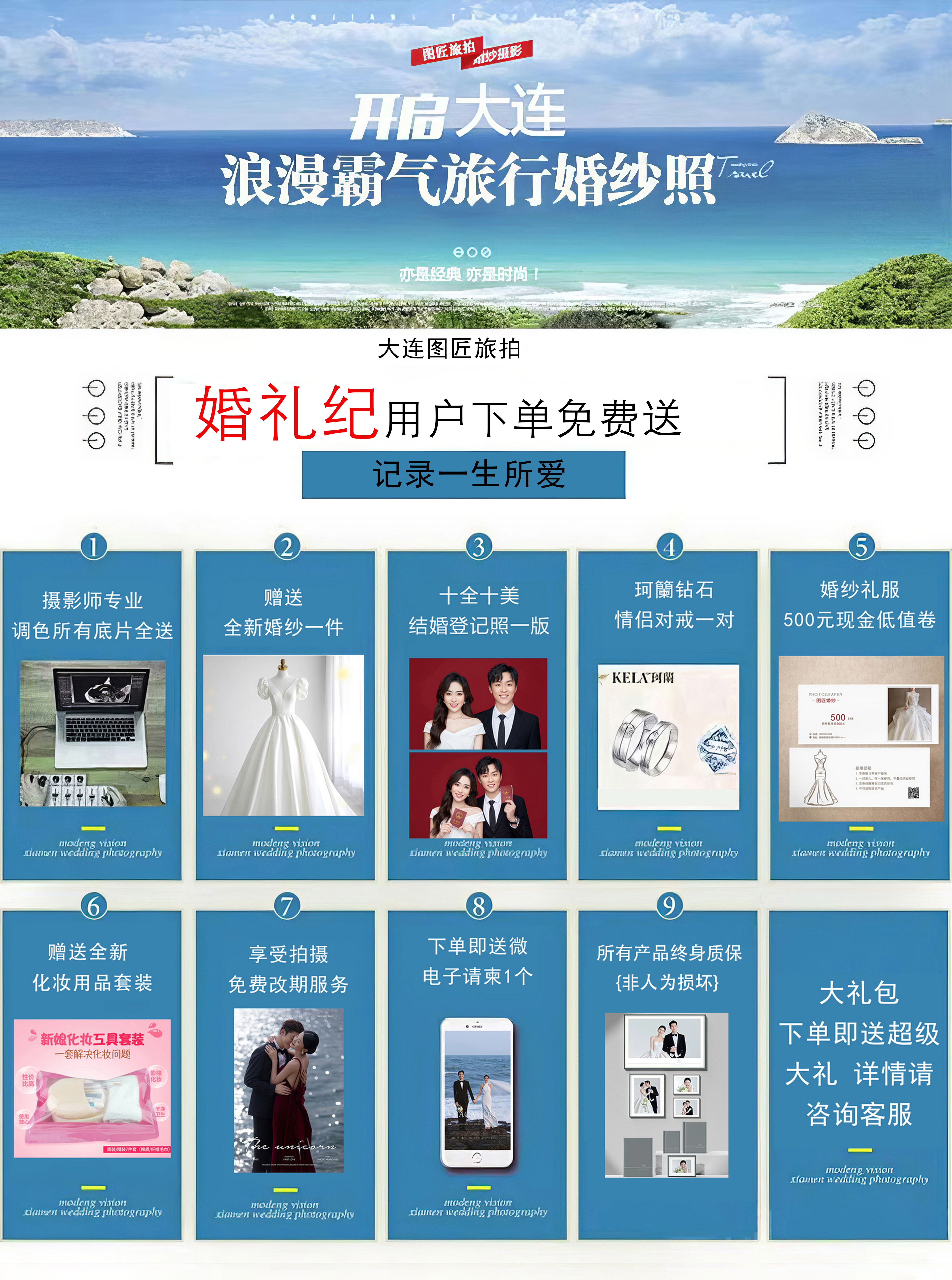 {圣托里尼岛}拍摄＋网红烟花夜景＋婚礼教堂