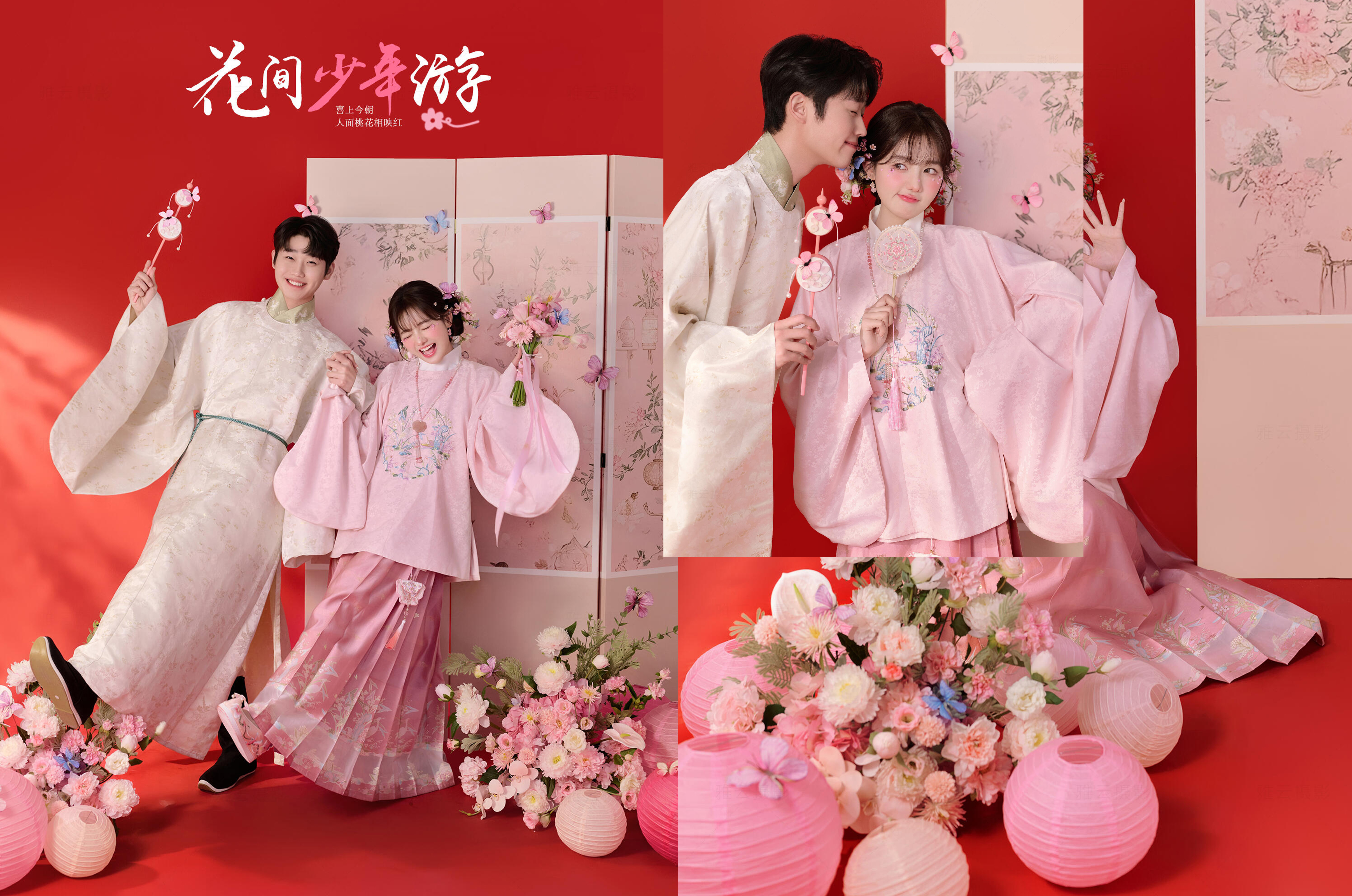 韩式公主风 +双内景+一对一服务+20张精修