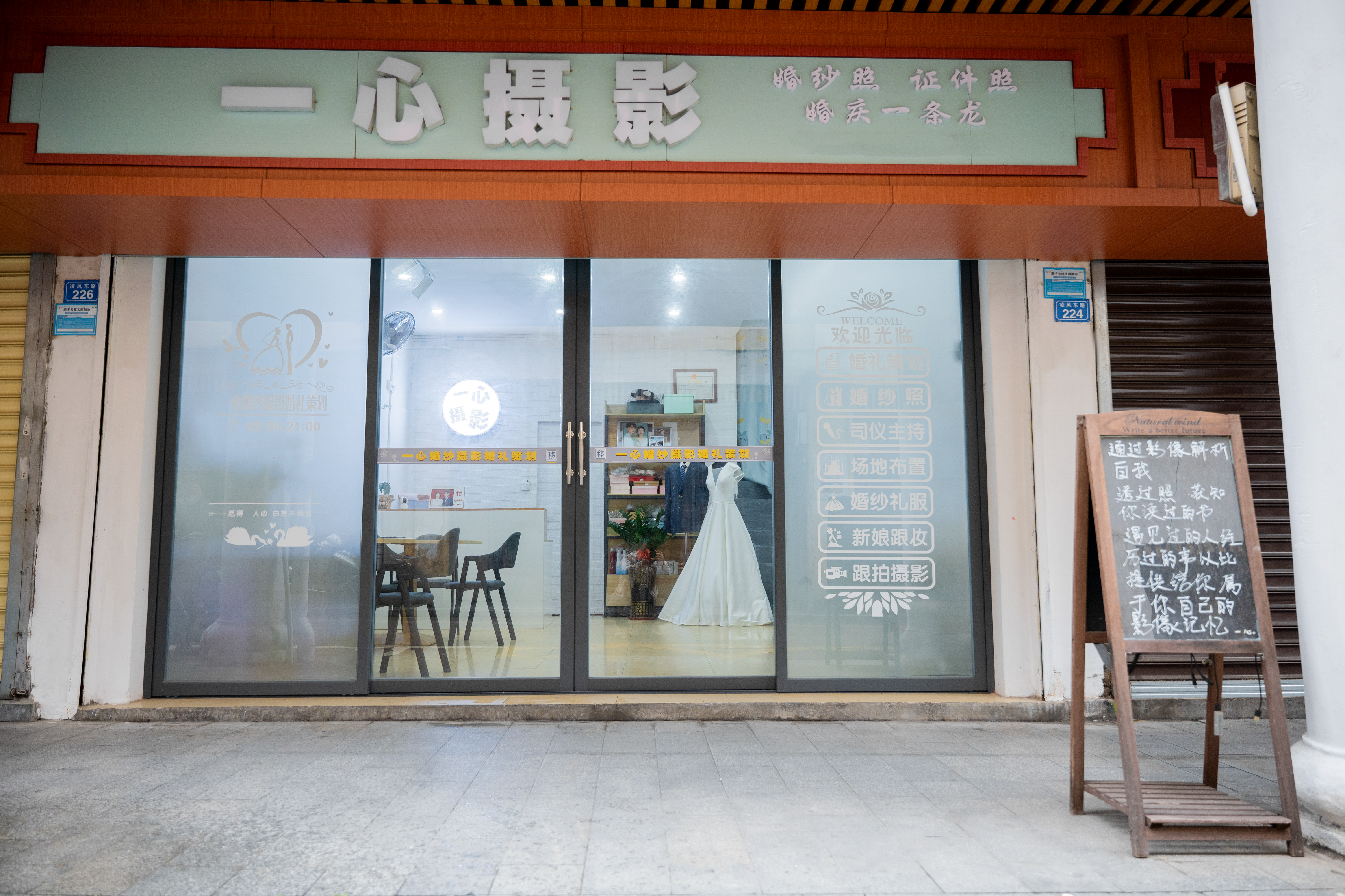 酒店簡單不封大屏幕布置   跟拍  錄像 跟妝 