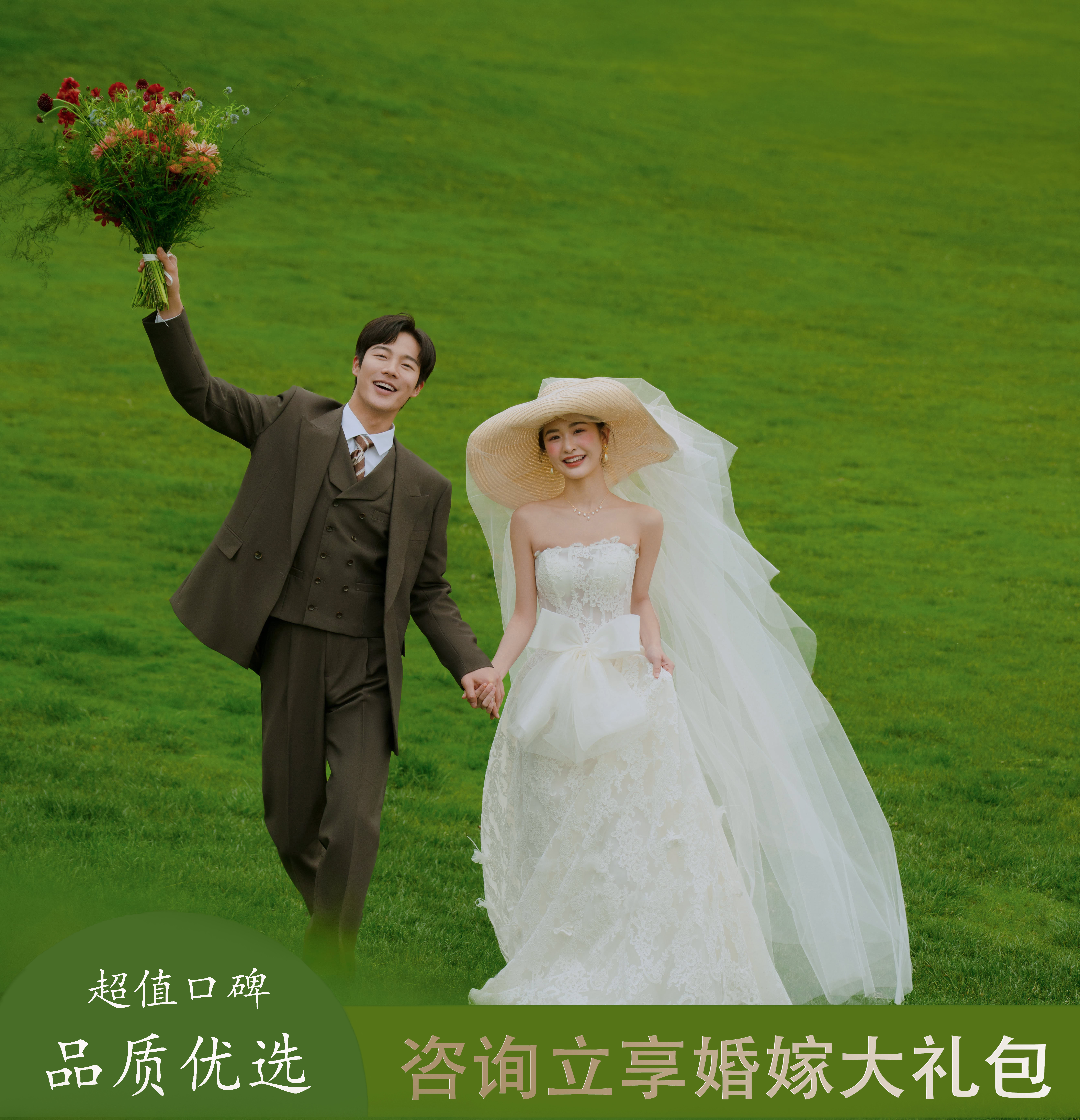一对二拍摄+6服6造+定制外景