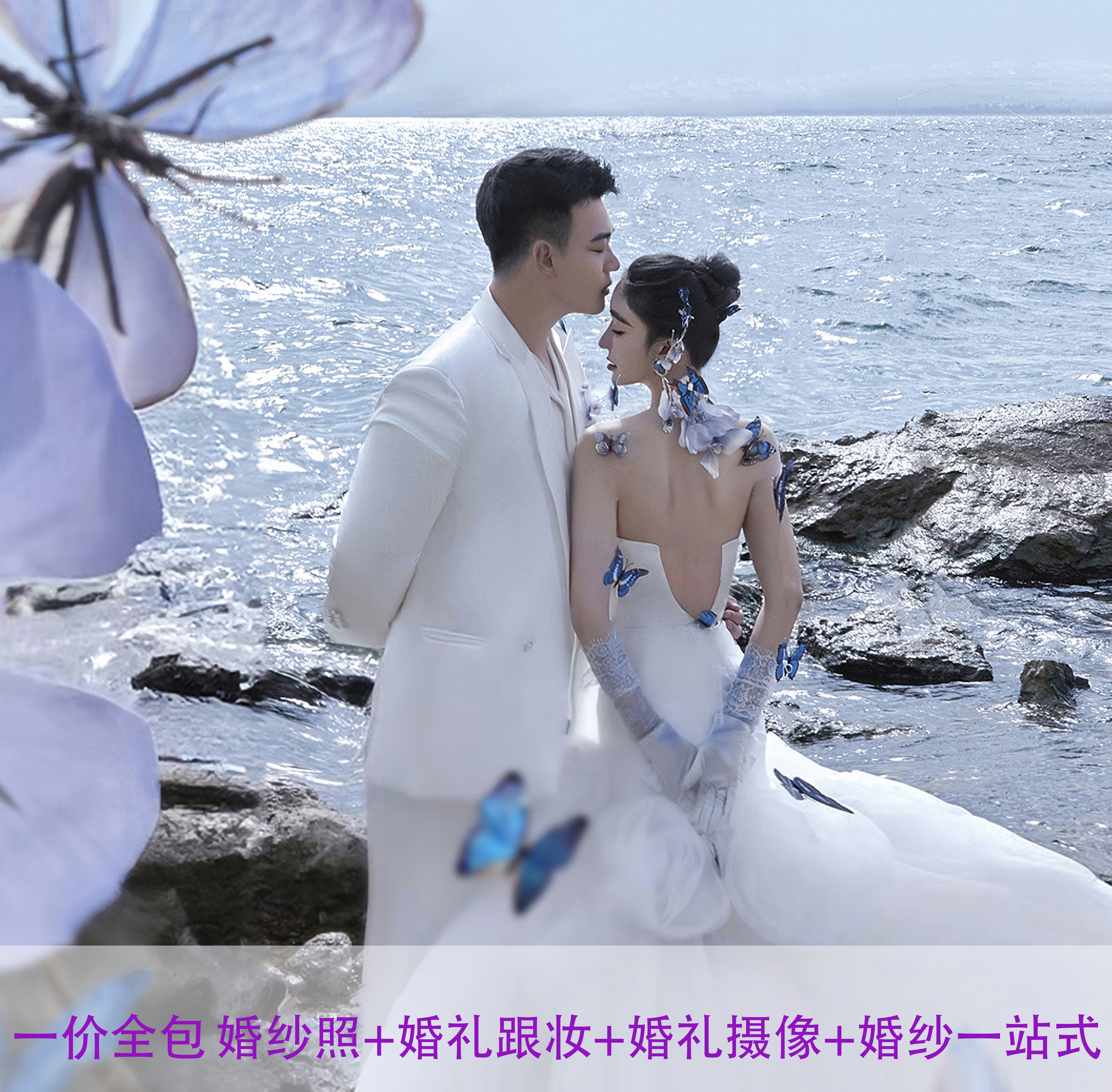 婚紗照+?？诨槎Y一站式必選套系  一價(jià)全包 