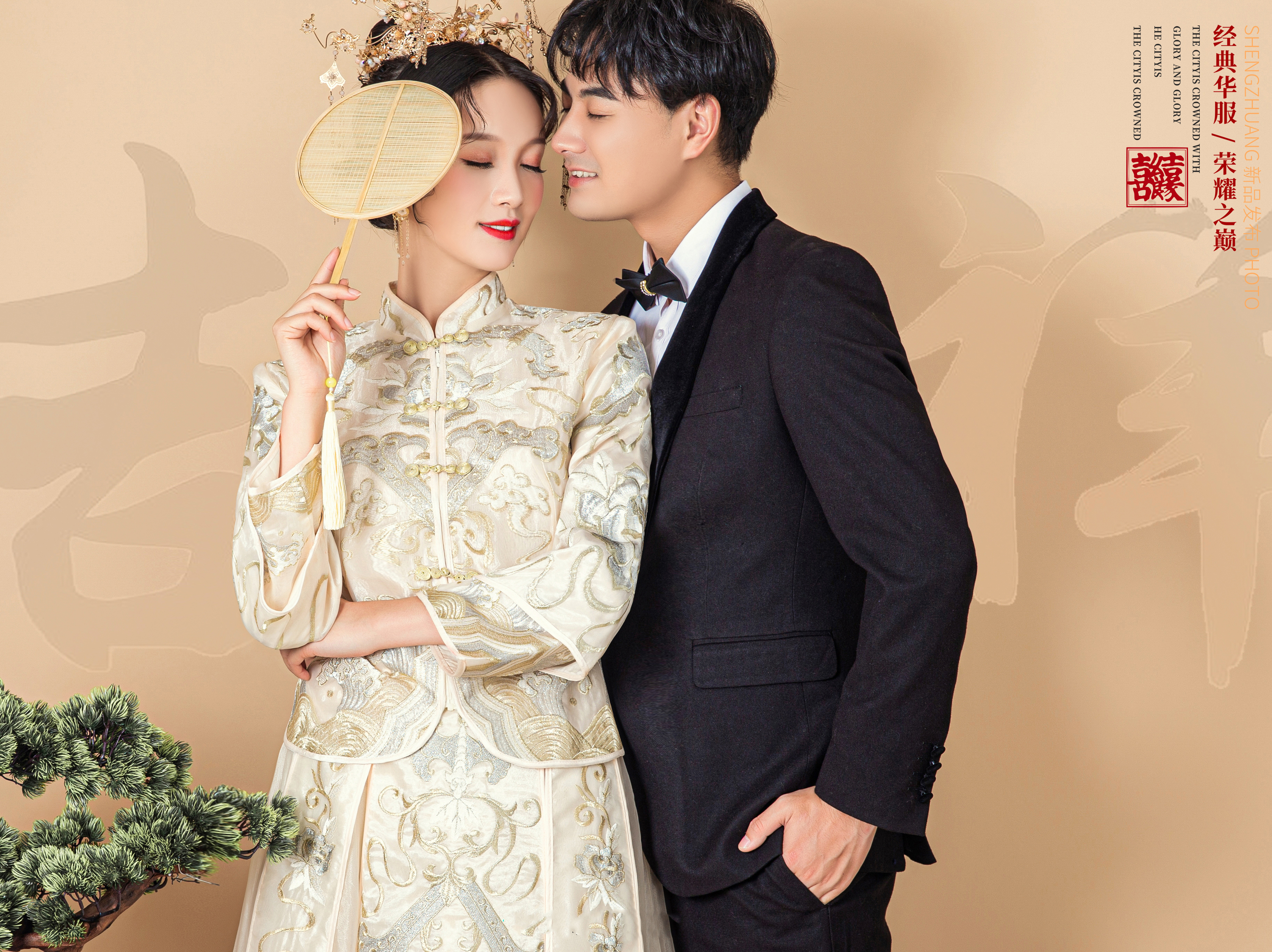 【特别推荐｜清新山水+高贵国服系列婚纱照】