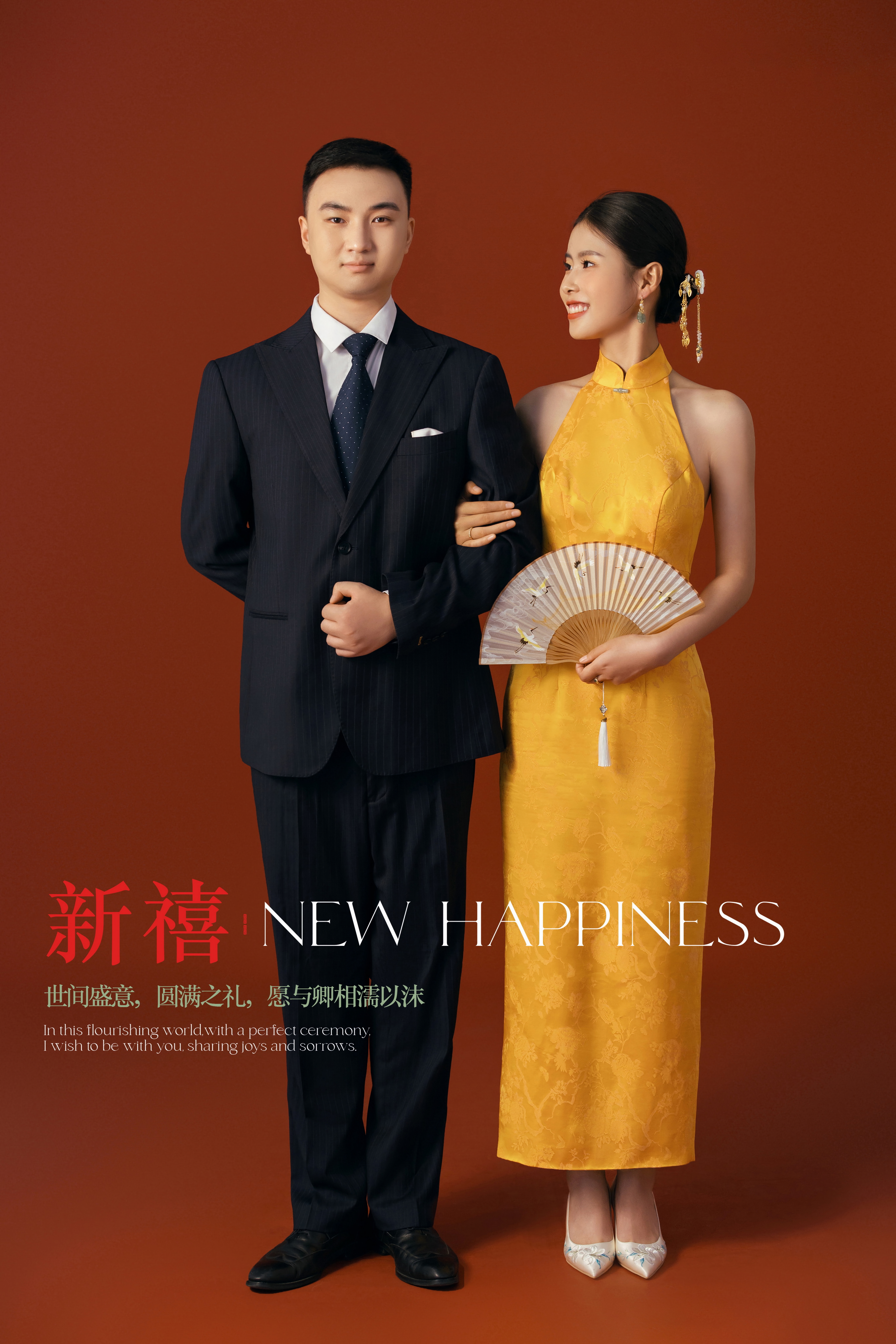 浪漫婚礼 | 内外景双拍 | 广元墨梵摄影