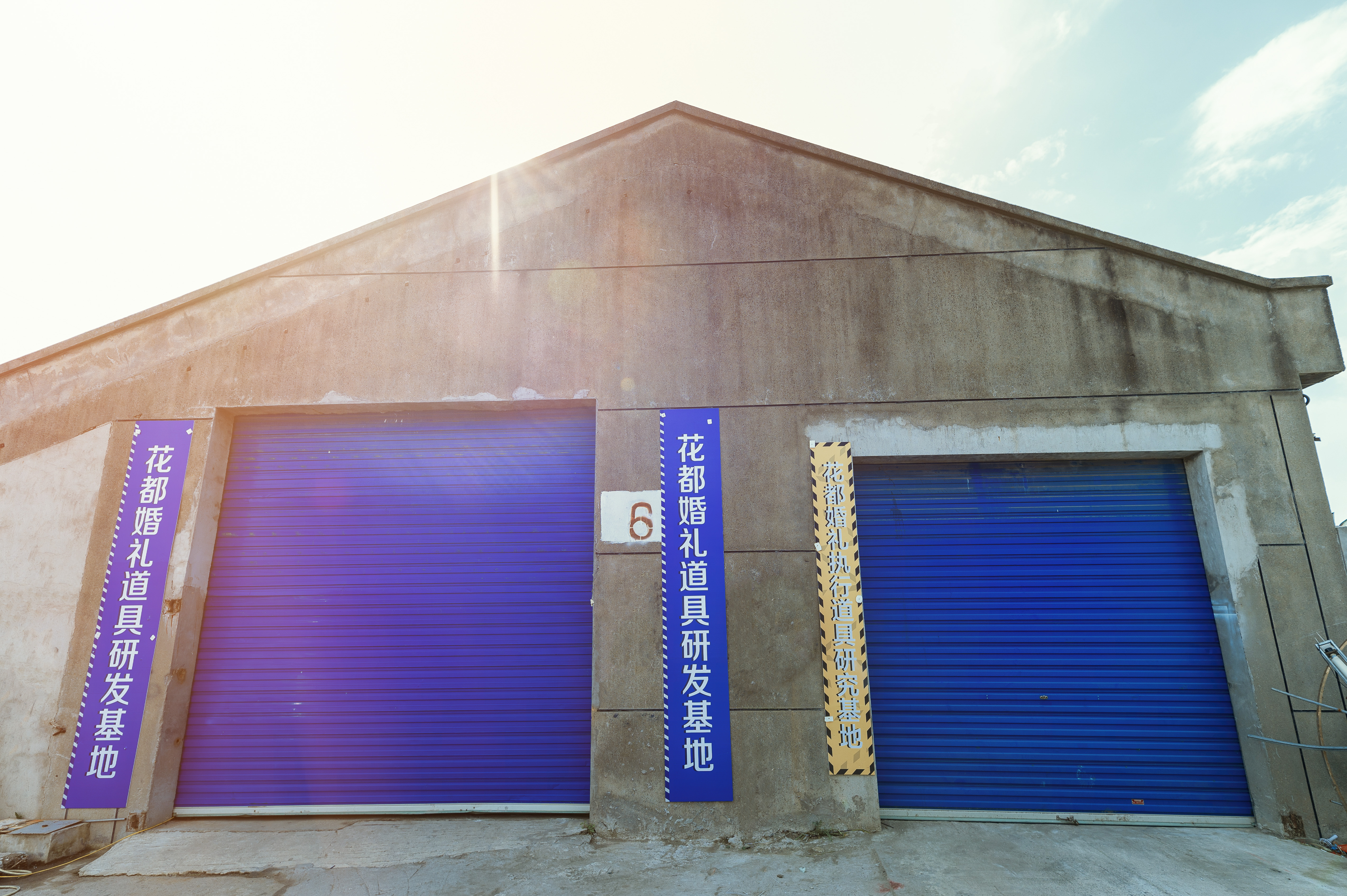 常州花都婚庆婚礼策划店铺环境