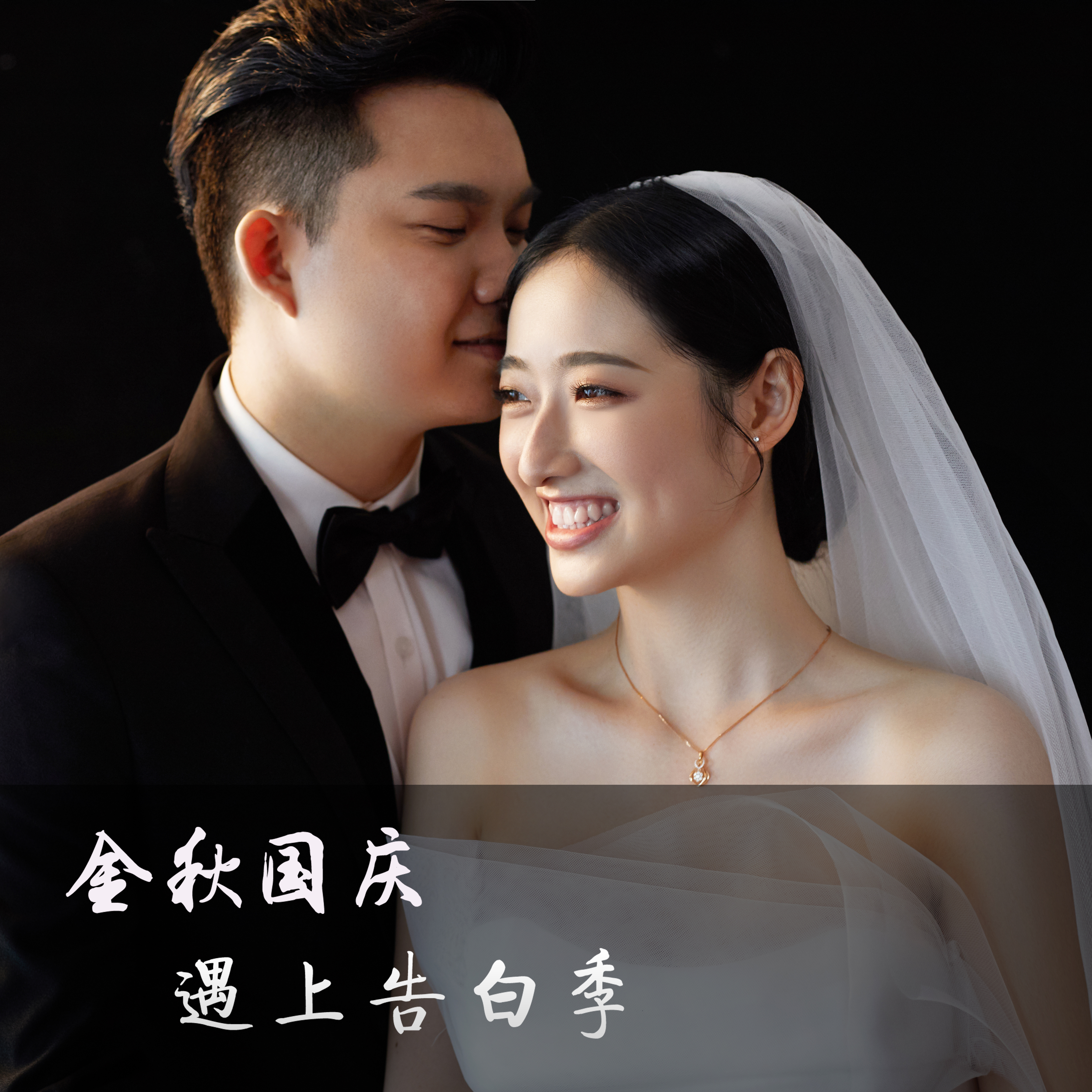 【90后必选】新-韩志+清新+ins风轻氧婚纱照
