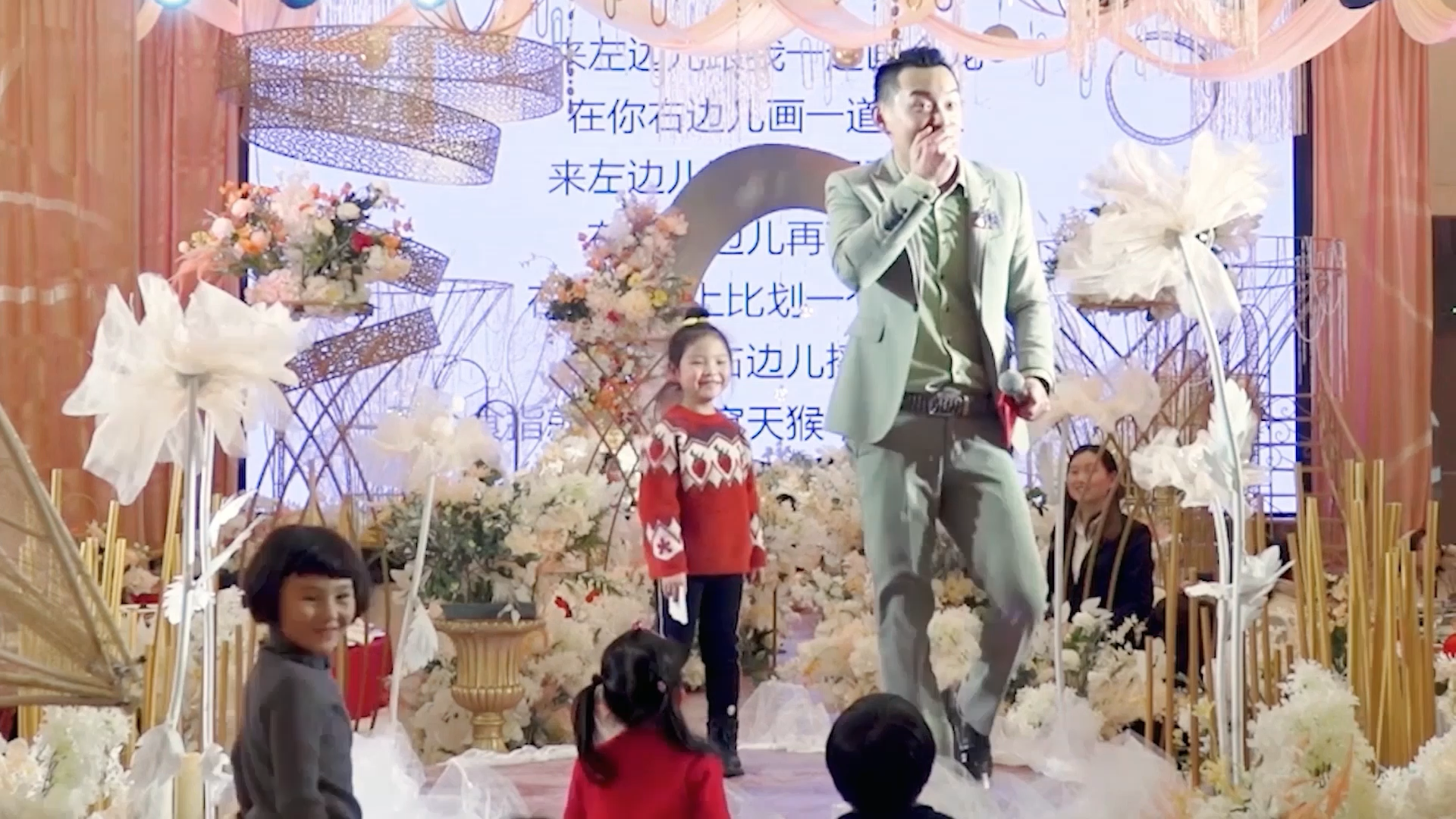 嗨翻现场的互动