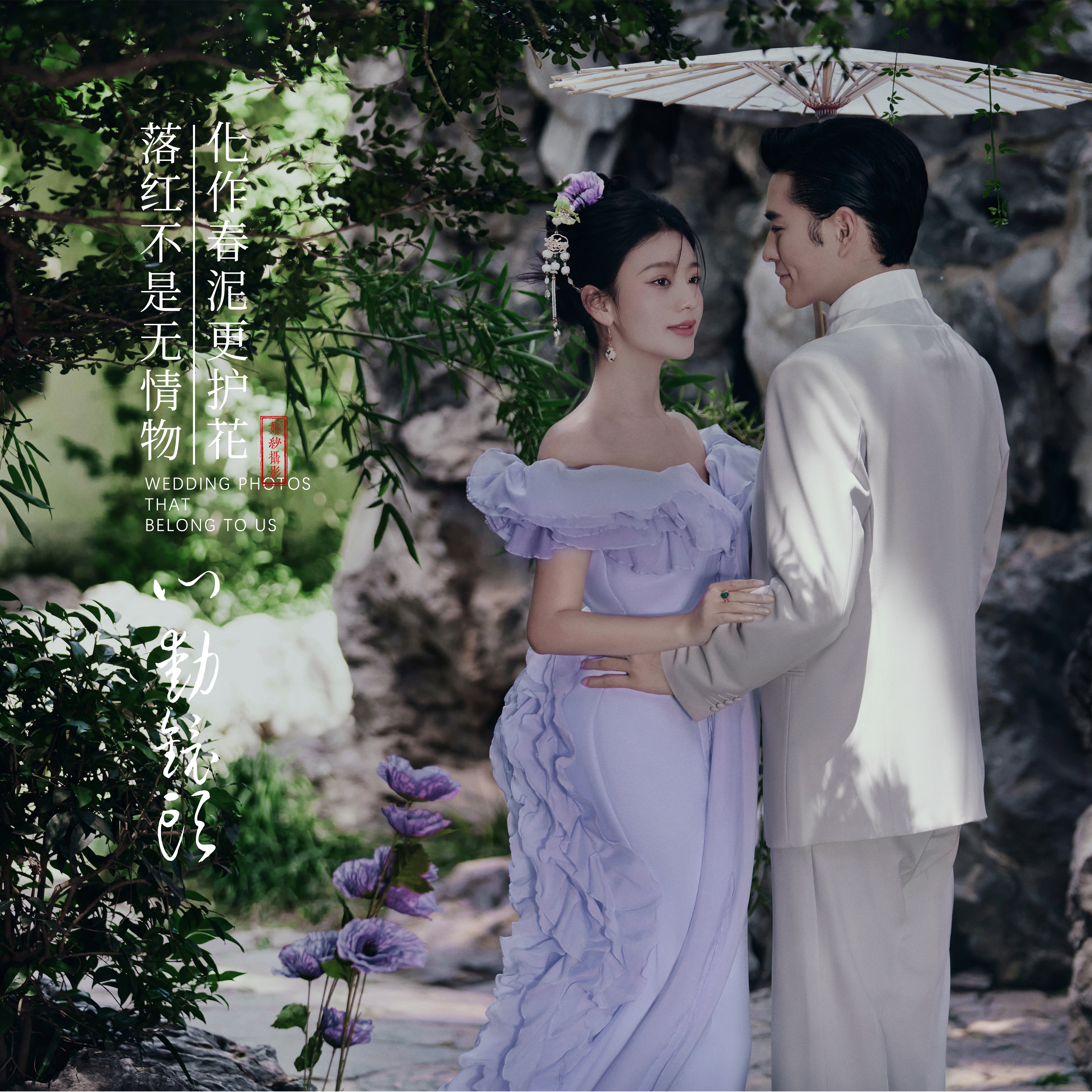 高级电影感/婚纱照婚纱摄影