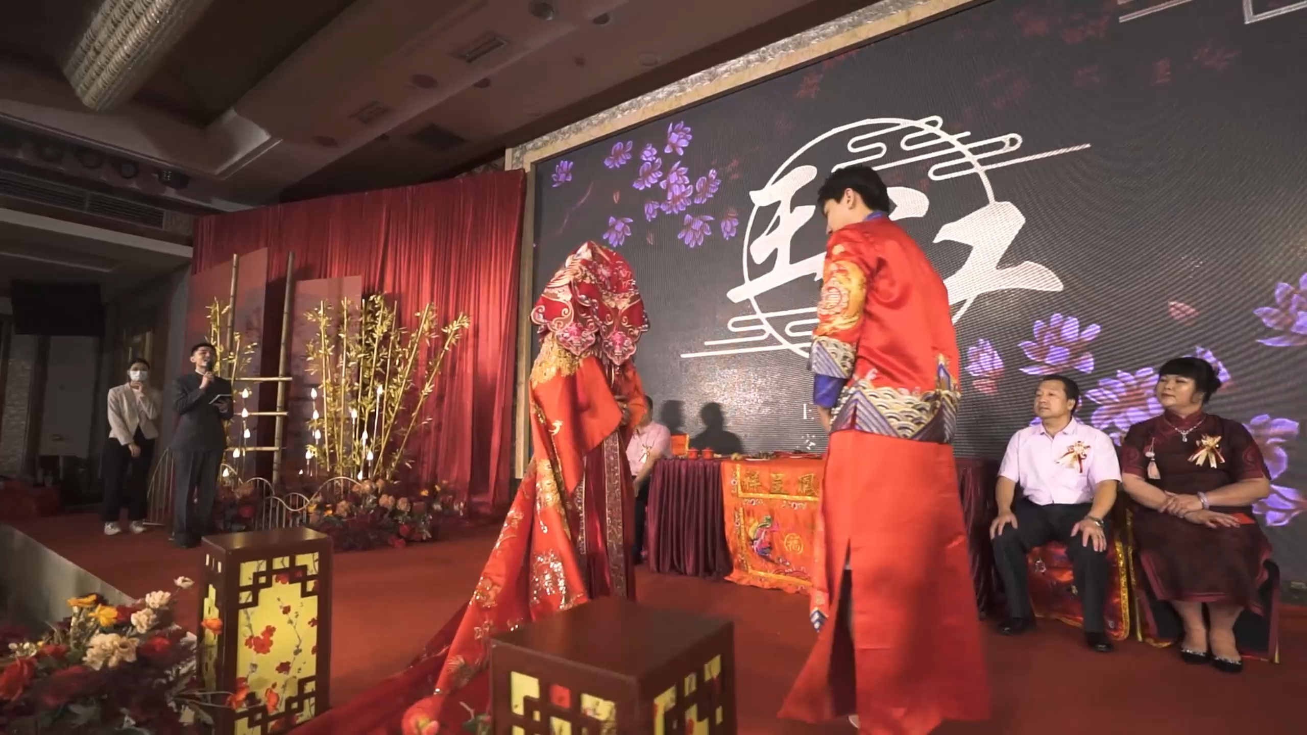 国粤双语I 中式婚礼仪式