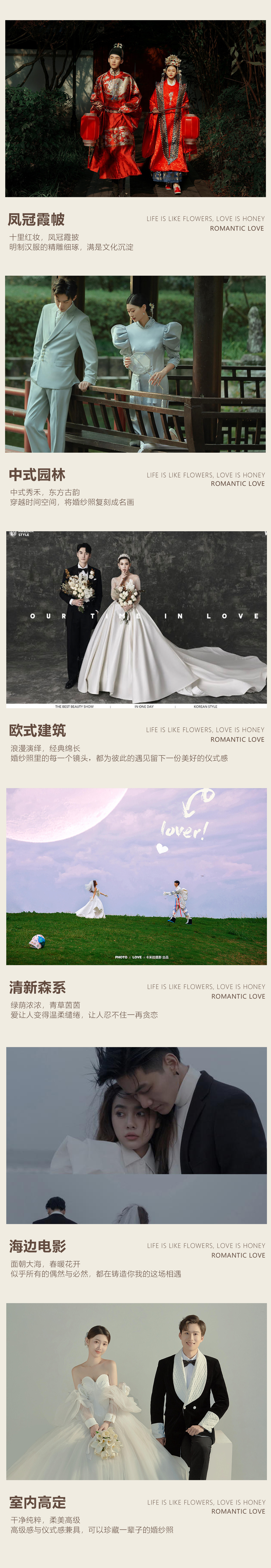 CAMILLA《默契系列》