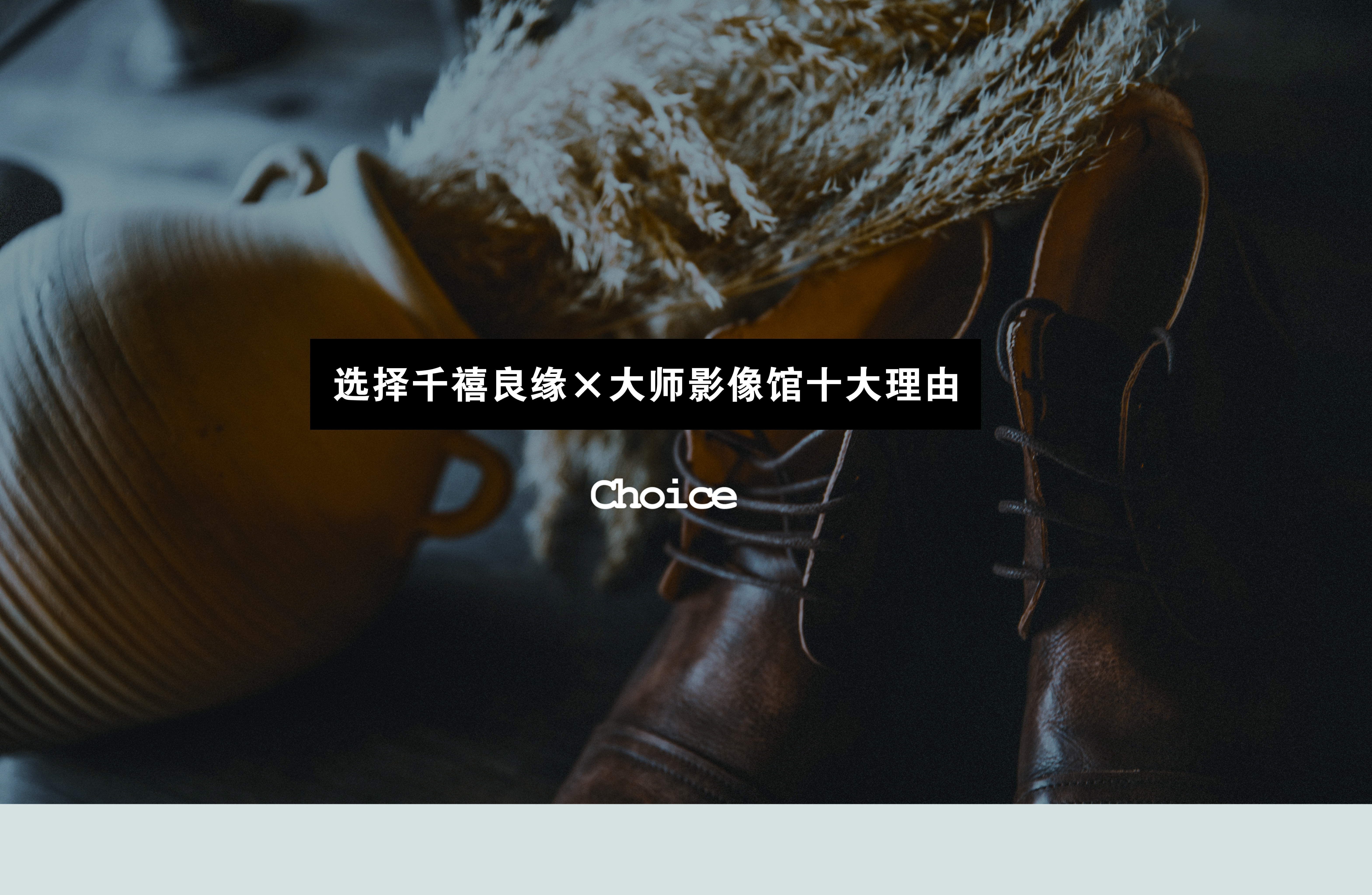 大理/丽江/三亚/旅拍定制强烈推荐